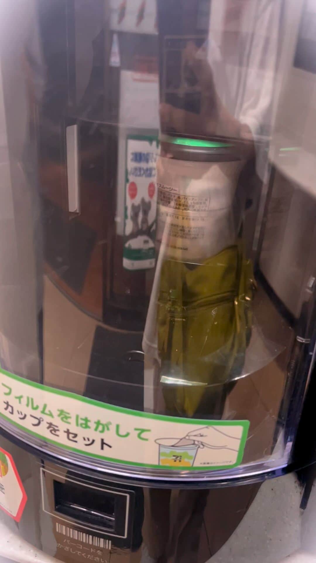 のインスタグラム：「#スムージー#vlog#日常#セブンイレブン」