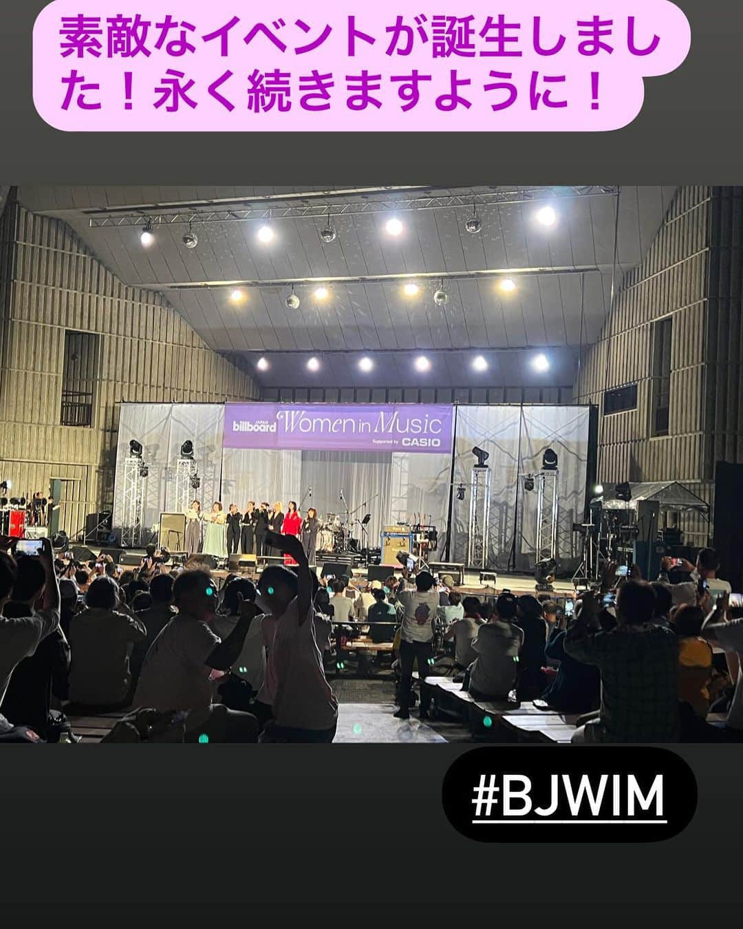 亀田誠治のインスタグラム：「Women In Music しなやかで力強くてすっごく良かった！広がるといいな。 #scandal #のん #にしな #bjwim #野音」
