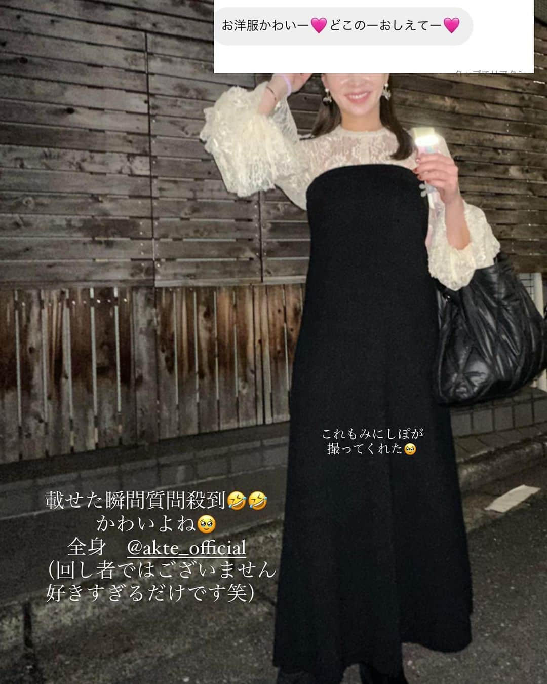 shihoさんのインスタグラム写真 - (shihoInstagram)「いろいろ時差投稿🩵💚🤍🖤  1枚目は photo by みにしぽ  ちびっこギャルズが親をとるってあまりないからなのか、 かわいいーー最高だねーって外人達が一瞬集まってきてしまった😂😂笑コーデとかなかなかとれなかったけど娘が最高のカメラマンになってくれて頼もしいどす🥹  もってるカバンはね、あーみーもっててかわいいーーゆってたらなんにもない日にまさかのプレゼント🎁された @cosstores 🥹 もーーなんなん😫❤️❤️❤️ （うちらまぢでカップル👭💘）  貰ってすぐ身につけたからこの日は ネオンおばさんになったけどそれもまたちょーかわいい🩵💚🤍 （色きちがいすき🥹）  ありがと大切にする🩵💚🤍  昨日のせたコーデも人気だったので 載せておくね🤍🖤🤍🖤🤍🖤  あとは今月のネイル💅❤️🤎  #fashion#code #akte#アクテ #cos#zara#uniqlo  #最近友達にちいかわに似てるといわれます #ちいかわ大人気なのでもっと目指します #ちいかわ」11月3日 21時07分 - shipogram