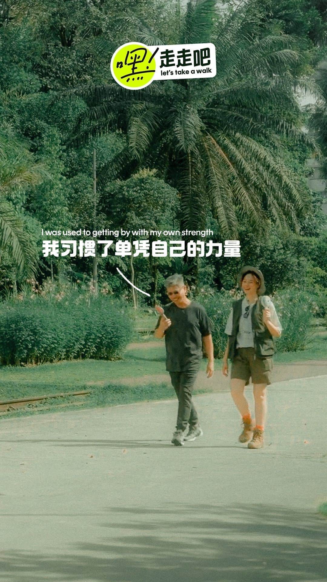 フェリシア・チェンのインスタグラム：「“I was used to getting around with my own strength… to do what I wanted to do, but I’ve always failed.” 😔  On this episode of 《嘿！走走吧》(Let’s Take a Walk), Benji Wong shares with @iamfeliciachin about living in the stranglehold of drugs, pride and self-sufficiency. 20 odd years of incarceration later, Benji is a changed man and hopes to impact and inspire those who have walked his path.  Full episode now up on our YouTube channel! ▶️ YouTube.com/@Thirst」