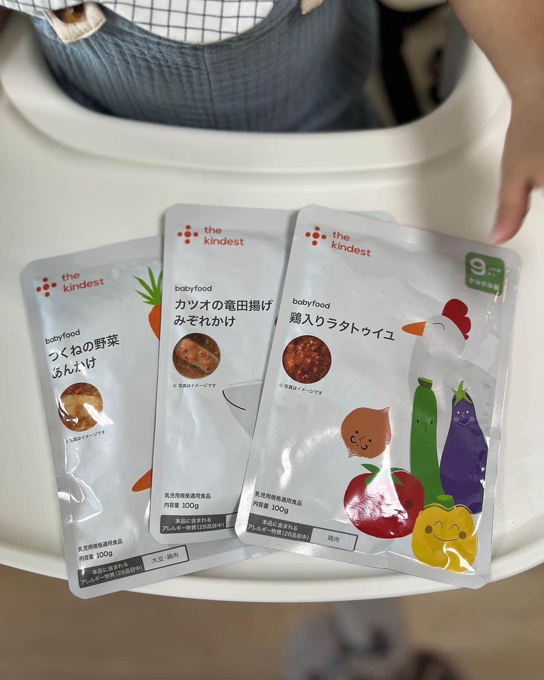 樋浦結花さんのインスタグラム写真 - (樋浦結花Instagram)「・ 3回食になってから ベビーフードにとても助けてもらっている我が家🥹🙌  @thekindest_official の ・つくねの野菜あんかけ ・カツオの竜田揚げみぞれかけ ・鶏入りラタトゥイユ ・玄米スティック  をお試しさせていただきました🤤🙌  もともとよく食べる子ですが もちろんどれも完食🤪👍  自分では作れそうにない オシャレなメニューを手軽に食べさせてあげられて嬉しい🤭💕  特に！！！ 玄米スティックの食いつきがすごくて🤣🫶🏼 一袋をペロリと食べてしまい 母ちゃん味見もさせてもらえなかった😂🙌  この玄米スティックは 国産コシヒカリの発芽玄米を使用していて 6種類の野菜としらすを練り込み、 育ち盛りの赤ちゃんに必要な栄養素が配合されているよ😍👏  こんなに高い栄養素を オヤツでとれるの最高すぎませんか？🤪 リピ決定👍👍👍 大容量の大箱とかないのかな🤭❤️  試したことがない方 ぜひ試してみてね✨ 成長に合わせて色んなメニューがあるので 私も他のBFメニューも試してみる〜💕  @riku.riku.baby   #離乳食後期 #PR #thekindest #カインデスト #生後11ヶ月 #11ヶ月ベビー #第一子出産 #寅年ベビー #新米ママ #子育てママ #令和4年ベビー #12月生まれ #親バカ部 #親バカ #ママリ #ベビフル #コドモノ #赤ちゃんのいる暮らし #赤ちゃんのいる生活 #男の子ママ #男の子ベビー #ベビスタグラム」11月3日 21時00分 - hiura_yuika