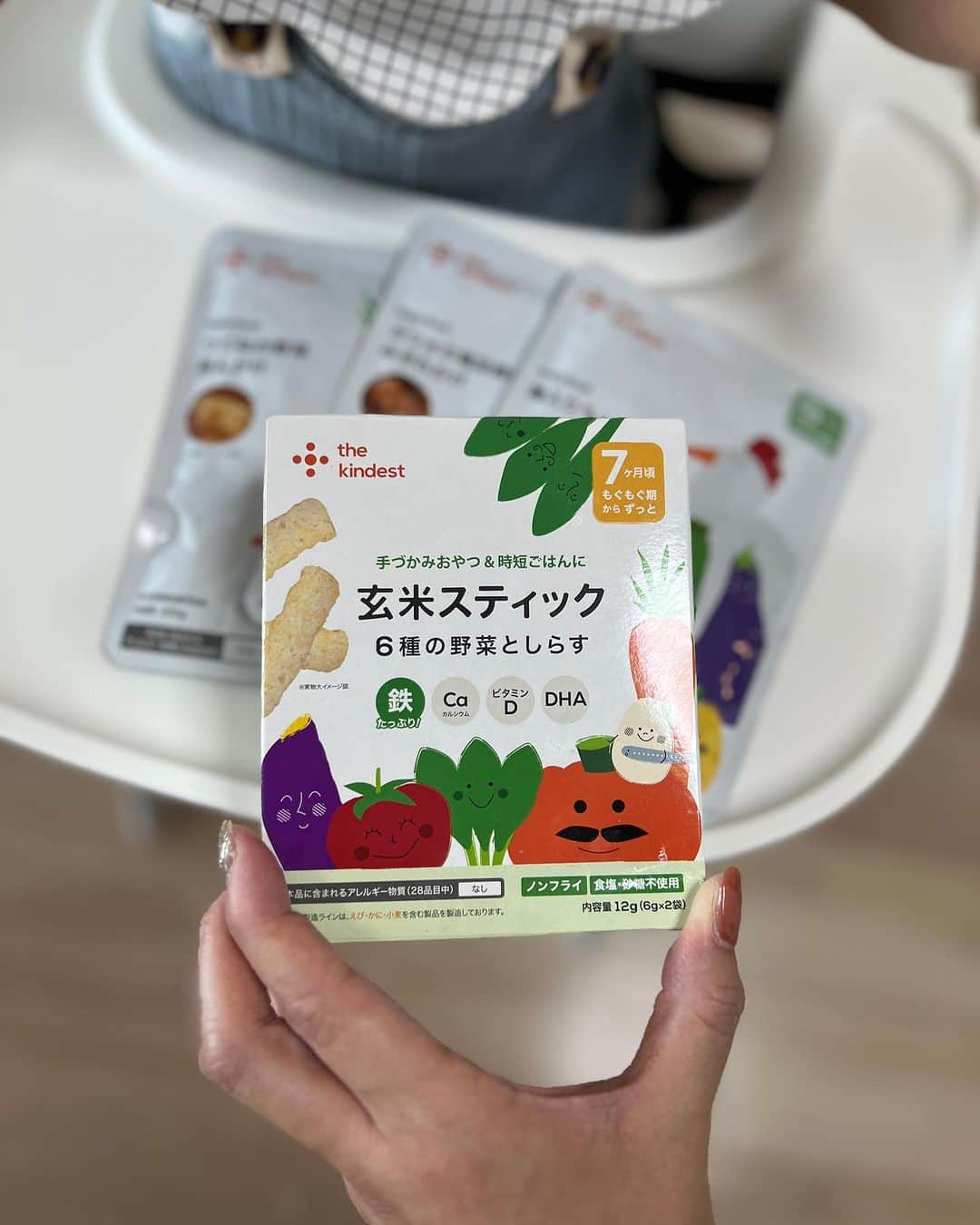 樋浦結花さんのインスタグラム写真 - (樋浦結花Instagram)「・ 3回食になってから ベビーフードにとても助けてもらっている我が家🥹🙌  @thekindest_official の ・つくねの野菜あんかけ ・カツオの竜田揚げみぞれかけ ・鶏入りラタトゥイユ ・玄米スティック  をお試しさせていただきました🤤🙌  もともとよく食べる子ですが もちろんどれも完食🤪👍  自分では作れそうにない オシャレなメニューを手軽に食べさせてあげられて嬉しい🤭💕  特に！！！ 玄米スティックの食いつきがすごくて🤣🫶🏼 一袋をペロリと食べてしまい 母ちゃん味見もさせてもらえなかった😂🙌  この玄米スティックは 国産コシヒカリの発芽玄米を使用していて 6種類の野菜としらすを練り込み、 育ち盛りの赤ちゃんに必要な栄養素が配合されているよ😍👏  こんなに高い栄養素を オヤツでとれるの最高すぎませんか？🤪 リピ決定👍👍👍 大容量の大箱とかないのかな🤭❤️  試したことがない方 ぜひ試してみてね✨ 成長に合わせて色んなメニューがあるので 私も他のBFメニューも試してみる〜💕  @riku.riku.baby   #離乳食後期 #PR #thekindest #カインデスト #生後11ヶ月 #11ヶ月ベビー #第一子出産 #寅年ベビー #新米ママ #子育てママ #令和4年ベビー #12月生まれ #親バカ部 #親バカ #ママリ #ベビフル #コドモノ #赤ちゃんのいる暮らし #赤ちゃんのいる生活 #男の子ママ #男の子ベビー #ベビスタグラム」11月3日 21時00分 - hiura_yuika