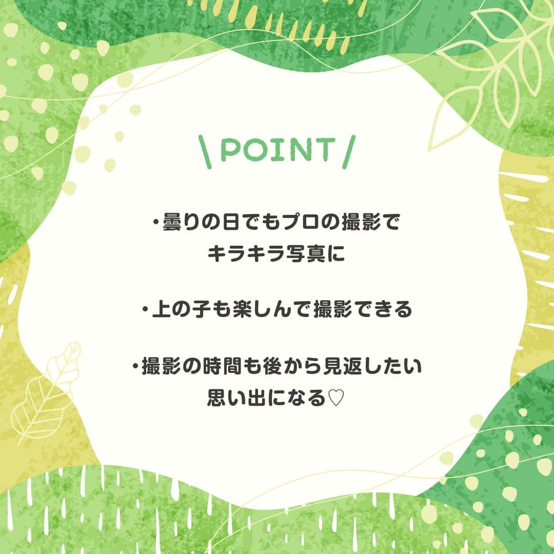 otowa (フォトワ)さんのインスタグラム写真 - (otowa (フォトワ)Instagram)「【素敵だなと思ったら👶（赤ちゃん）で教えて下さい✨】  @fotowa.jp　←他のマタニティ投稿はこちらから👪 ・ 皆さんはマタニティフォト撮りましたか？ セルフで撮る方も多いかなと思いますが、 今日はプロに撮ってもらうとどんな雰囲気なのか、 実際の体験者の方の口コミをご紹介♪ ・ 不安とわくわくでいっぱいのマタニティ期間、 その日その時しかない瞬間を 特別な撮影で一緒に楽しんでみませんか？ ・ おなかの赤ちゃんとの初めての記念写真、 思い出に残りますよね💖  ---------------------------------------------------  「fotowa」はお子さまやご家族の記念写真を全国どこでも出張で撮影するサービスです🌟   公式Instagramアカウントでは、子ども・家族撮影に関する様々なお役立ち情報を 発信しています！ みなさまが撮影したお子さまのお気に入りのお写真は 「 #子育てグラマー 」をつけて投稿してくださいね📷   ご質問・お問い合わせはfotowa公式サイトからお願いします ✍🏻  ---------------------------------------------------  #fotowa #フォトワ #出張撮影 #マタニティ記録 #マタニティフォト #セルフマタニティフォト #マタニティフォト撮影 #出産準備 #令和4年ベビー #記念日フォト #初マタ #初マタ記録 #マタニティコーデ #妊婦コーデ #マタニティペイント #ベリーペイント #ボディーシール #エコー写真 #おうちスタジオ #妊娠生活 #出産準備リスト #お腹の記録 #妊娠記録 #プレママ #妊娠初期 #妊娠中期 #妊娠後期 #妊娠中」11月3日 21時03分 - fotowa.jp