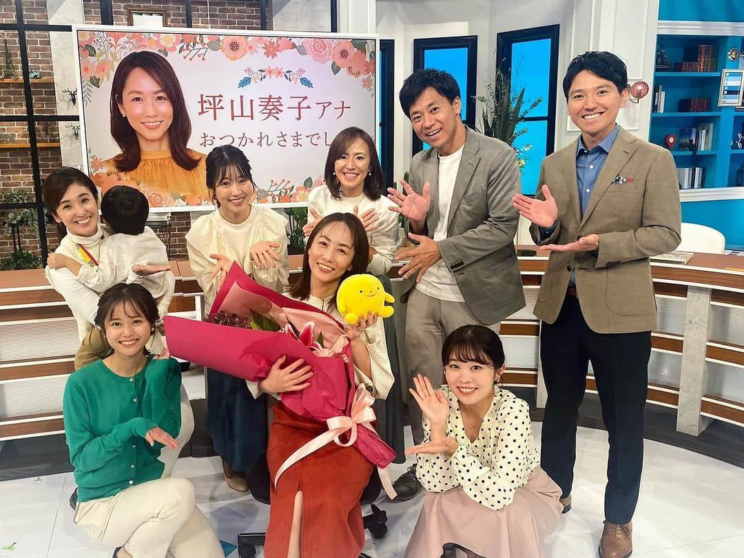 広島ホームテレビ「HOME NEXT neo」さんのインスタグラム写真 - (広島ホームテレビ「HOME NEXT neo」Instagram)「🌸卒業🌸  坪山奏子アナが10月31日 ホームテレビを卒業しました💐  数々の報道企画制作、取材もしながら ニュースアナウンサーとして わかりやすく情報を伝えていた坪山アナ。 いつも家族や視聴者を思いながらの 温かいコメントが印象的でした✨  常にニュースでは落ち着いた語り口でありながら 素はおちゃめな坪山アナ🌿 癒し系キャラでもありました🩷  坪山アナからのメッセージは HPブログに綴られています🖊️ （このアカウントプロフィールから飛べます↑）  坪山アナ！たくさんありがとうございました🩷 5年間お疲れ様でした✨  #坪山奏子 #ホームテレビ #アナウンサー #卒業 #ピタニュー #最後の #ニュース #お疲れ様でした #ありがとう」11月3日 21時14分 - home.announcers