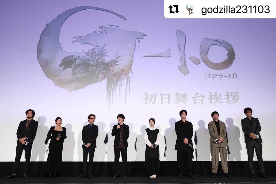 山田裕貴さんのインスタグラム写真 - (山田裕貴Instagram)「公開されました 早くもすんげぇ良い感想たちを頂けて 自分が何言われるのよりも １番幸せなこと "作品を観てもらうこと" たくさんの人に作品が愛されること 何よりも山田裕貴が１番喜ぶことです "観てもらえる俳優"でなければ 自分や周りの人の頑張りは どこへゆくのでしょうか  みなさま、ぜひ 『ゴジラ-1.0』 よろしくお願いいたします  @godzilla231103  ・・・ . 本日は『ゴジラ-1.0』 初日舞台挨拶でした。  公開初日より多くの方に ご覧いただいています。 本当にありがとうございます！  大迫力の令和初 #ゴジラ を ぜひ映画館で。  #大ヒット上映中 #神木隆之介 #浜辺美波  #山田裕貴 #青木崇高 #吉岡秀隆 #安藤サクラ #佐々木蔵之介  #山崎貴 #ゴジラマイナスワン #Godzilla」11月3日 21時20分 - 00_yuki_y