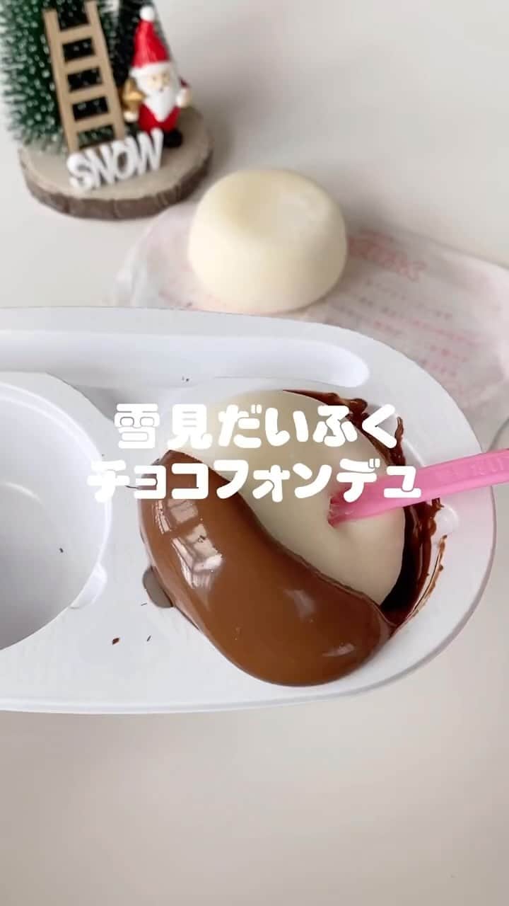 のインスタグラム：「今回は寒い時期にぴったりな【雪見だいふくチョコフォンデュ】紹介します🪄 ぜひチェックしてみてくださいね💌  - - - SucleではTikTokやTwitterも更新中！ インスタには載せていない動画もオリジナルで制作しています🥣ᐝ ぜひチェックしてみてくださいね🌛´-  #雪見だいふく #雪見だいふくアレンジ」