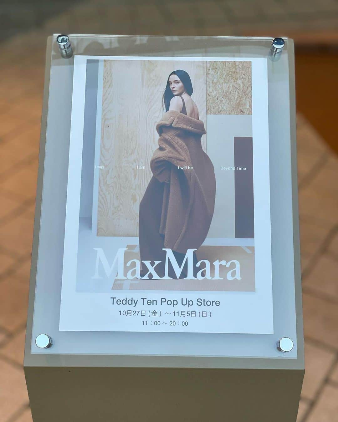 七瀬美月さんのインスタグラム写真 - (七瀬美月Instagram)「maxmara🧸🏷‪‪‪‪‬🤎 イベント少しだけ行ってきました🫶💞 クマちゃん取れなかったの残念だったなぁ😗 スケートブーツもモコモコで可愛かった😍 クマの綿菓子🐻大きめだから負担デカくて溺れた😂  #maxmara #maxmaraevent  #六本木ヒルズ#🧸#もこもこ」11月3日 21時46分 - yskwask1114