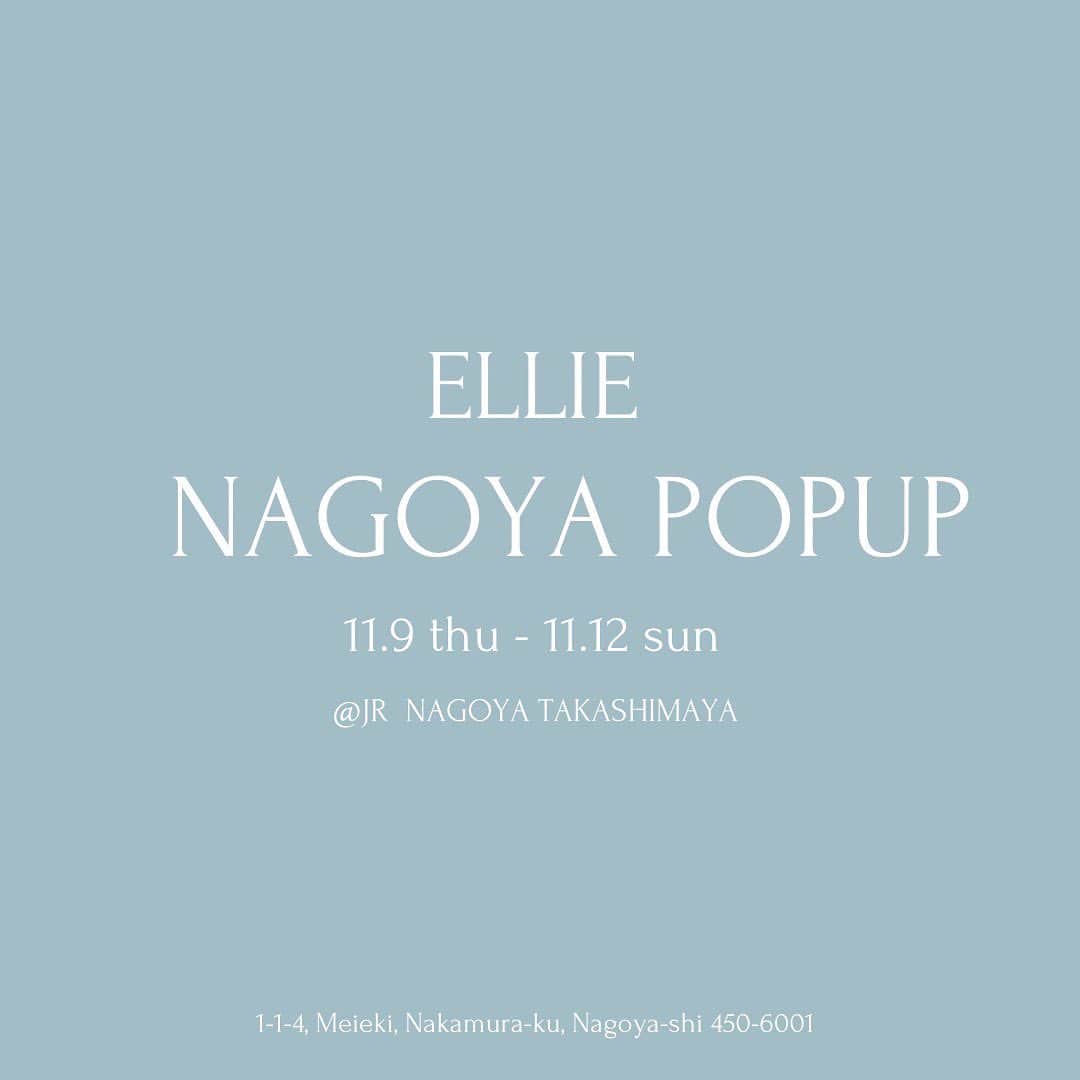 小梶恵莉のインスタグラム：「. ついに来週から名古屋高島屋POPUPが スタートいたします🥳❤️❤️❤️  名古屋の先行発売アイテムもむちゃくちゃ 可愛いので楽しみにしててください🥰🤍🤍🤍  11.9(THU)-11.12(SUN)の4日間、 JR名古屋高島屋5階ローズパティオにて、 皆様のご来店スタッフ一同心よりお待ちしております❣️  #ellie_jp#elliepopup#NAGOYAPOPUP」