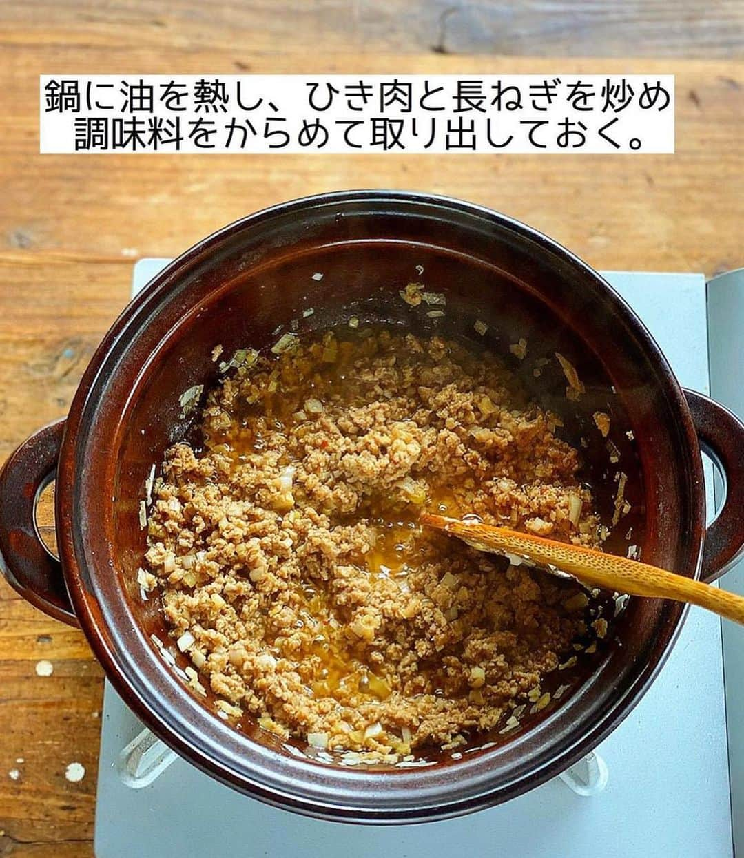 Mizuki【料理ブロガー・簡単レシピ】さんのインスタグラム写真 - (Mizuki【料理ブロガー・簡単レシピ】Instagram)「・おうちにある材料で💕 ⁡ ［#レシピ ］ ーーーーーーーーーーーーーーーー 練りごまなし！白菜の豆乳担々鍋 (お子さんも食べられます😋) ーーーーーーーーーーーーーーーー ⁡ ⁡ ⁡ おはようございます☺️ ⁡ 今日ご紹介させていただくのは \ 白菜の豆乳担々鍋 / (再掲載) ⁡ 練りごま要らずでお手軽‼️ ［豆乳×すりごま］で マイルドでクリーミーに仕上げました💕 スープ自体は辛くないので お子さんも一緒に食べられますよ〜♩ (大人は取り分け後にラー油をかけて✨) ⁡ 特別な材料なしでできるので お気軽にお試しくださいね🥰 〆はラーメンがおすすめです♩ ⁡ ⁡ ⁡ ⋱⋰ ⋱⋰ ⋱⋰ ⋱⋰ ⋱⋰ ⋱⋰ ⋱⋰ 📍簡単・時短・節約レシピ更新中  Threadsもこちらから▼ @mizuki_31cafe ⁡ 📍謎の暮らし＆変なライブ垢 @mizuki_kurashi ⋱⋰ ⋱⋰ ⋱⋰ ⋱⋰ ⋱⋰ ⋱⋰ ⋱⋰ ⁡ ⁡ ⁡ ＿＿＿＿＿＿＿＿＿＿＿＿＿＿＿＿＿＿＿ 【2人分】 豚ひき肉...200g 長ねぎ...1/3本 白菜...1/6個(350g) 豆腐...1/2丁 ごま油...大1/2 ●オイスターソース...大1 ●(好みで)豆板醤...小1/2 ☆水...300ml ☆鶏がらスープ・味噌...各大1 豆乳(無調整)...200ml すりごま...大3 (好みで)ラー油...適量 ⁡ 1.長ねぎはみじん切りにする。白菜の芯は1cm幅、葉はざく切りにする。豆腐は食べやすい大きさに切る。 2.鍋にごま油を中火で熱し、ひき肉と長ねぎを炒める。火が通ったら●を加えて煮からめ、一旦取り出しておく。 3.そのままの鍋に☆を入れて煮立て、白菜と豆腐を加え、蓋をして5分煮る。 4.豆乳とすりごまを加えて温め(沸騰しない火加減で)、中央に2をのせる。仕上げにラー油をかける。 ￣￣￣￣￣￣￣￣￣￣￣￣￣￣￣￣￣￣￣ ⁡ ⁡ 《ポイント》 ♦︎仕上げのラー油無しなら辛くないのでお子さんも食べられます♩大人は取り分けてからラー油をかければOK！ ♦︎豆乳は沸騰させると分離するので、火加減に気をつけて下さい☆(個人的には多少分離しても気になりませんが😳) ♦︎白菜の代わりにキャベツで作ったり、きのこやニラなどを加えても◎豆腐は絹でも木綿でも厚揚げでも◎ ⁡ ⁡ ⁡ ⁡ ⁡ ⋱⋰ ⋱⋰ ⋱⋰ ⋱⋰ ⋱⋰ ⋱⋰ ⋱⋰  愛用している調理器具・器など   #楽天ROOMに載せてます ‎𐩢𐩺  (ハイライトから飛べます🕊️) ⋱⋰ ⋱⋰ ⋱⋰ ⋱⋰ ⋱⋰ ⋱⋰ ⋱⋰ ⁡ ⁡ ⁡ ⁡ ⁡ ✼••┈┈┈┈┈••✼••┈┈┈┈┈••✼ 今日のごはんこれに決まり！ ‎𓊆#Mizukiのレシピノート 500品𓊇 ✼••┈┈┈┈┈••✼••┈┈┈┈┈••✼ ⁡ ˗ˏˋ おかげさまで25万部突破 ˎˊ˗ 料理レシピ本大賞準大賞を受賞しました✨ ⁡ 6000点の中からレシピを厳選し まさかの【500レシピ掲載】 肉や魚のメインおかずはもちろん 副菜、丼、麺、スープ、お菓子 ハレの日のレシピ、鍋のレシピまで 全てこの一冊で完結 𓌉◯𓇋 (全国の書店・ネット書店で発売中) ⁡ ⁡ ⁡ ⁡ ⁡ ⁡ #担々鍋 #白菜レシピ #鍋 #鍋料理 #ひき肉レシピ #豆腐レシピ #担々麺 #節約料理  #簡単料理  #時短料理 #mizukiレシピ  #時短レシピ #節約レシピ #簡単レシピ」11月4日 7時14分 - mizuki_31cafe