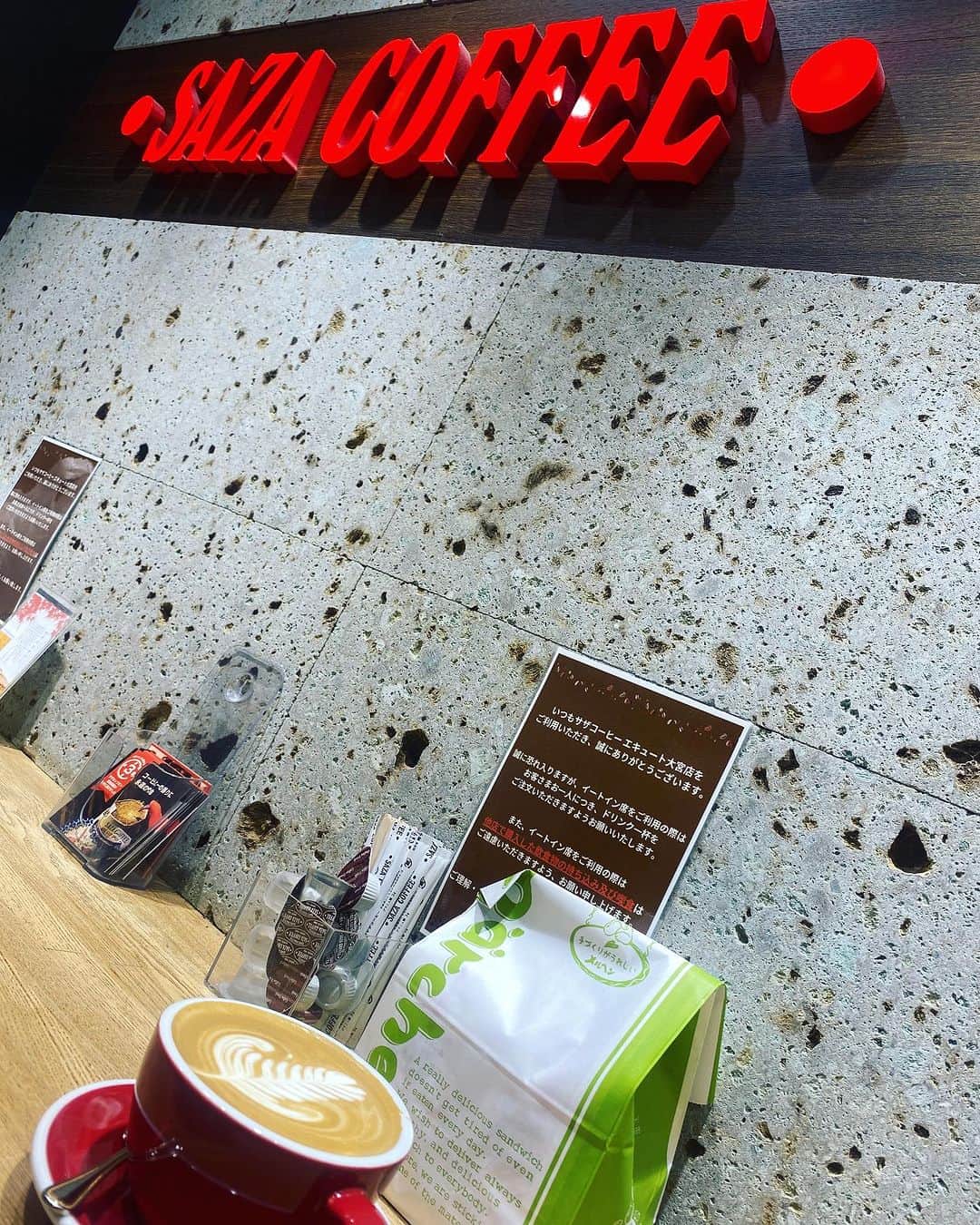 のインスタグラム：「本日は旅立ちではなくお見送りの #サザコーヒー & #メルヘン ！ 昨晩からの、急流、怒涛のアテンド業務... (江澤にいちゃんまで巻き込んで😂) これまでの人生で私を空港で待ってくれたり、駅に送り届けてくれた皆様への感謝も、怒涛の如く押し寄せました。 情けは人の為ならず...の、逆流バージョン。」