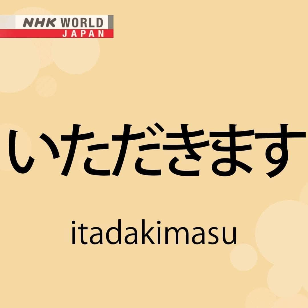 NHK「WORLD-JAPAN」のインスタグラム