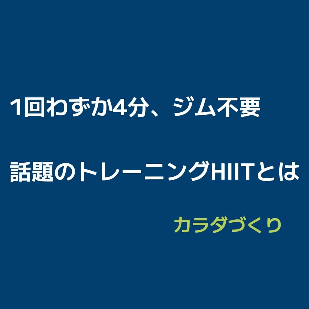 日本経済新聞社のインスタグラム