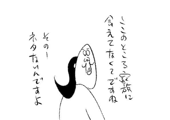 ケイタイモのインスタグラム：「2023/11/3 家も頑張れお父ちゃん！1956話 #マンガ #インスタ漫画 #育児漫画 #日常漫画 #instacomics #子育て #3姉弟 #ケイタイモ #keitaimo」