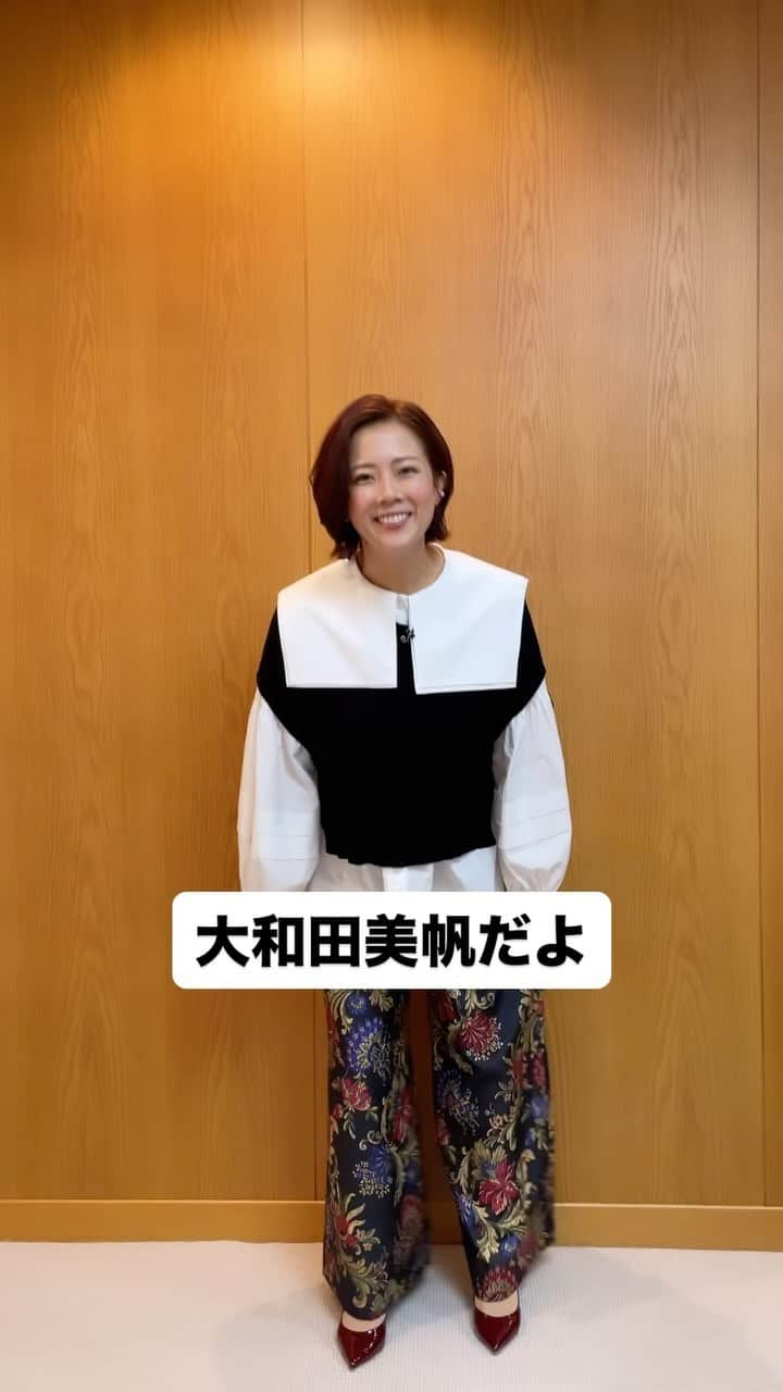 大和田美帆のインスタグラム