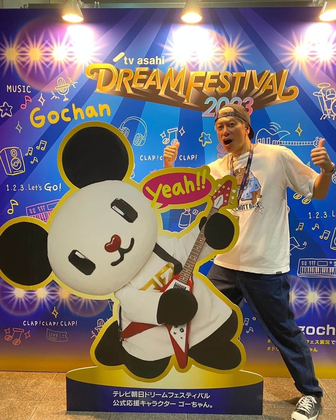 大森はじめのインスタグラム：「Gochan！  #テレ朝ドリフェス  #スカパラ  #gochan」