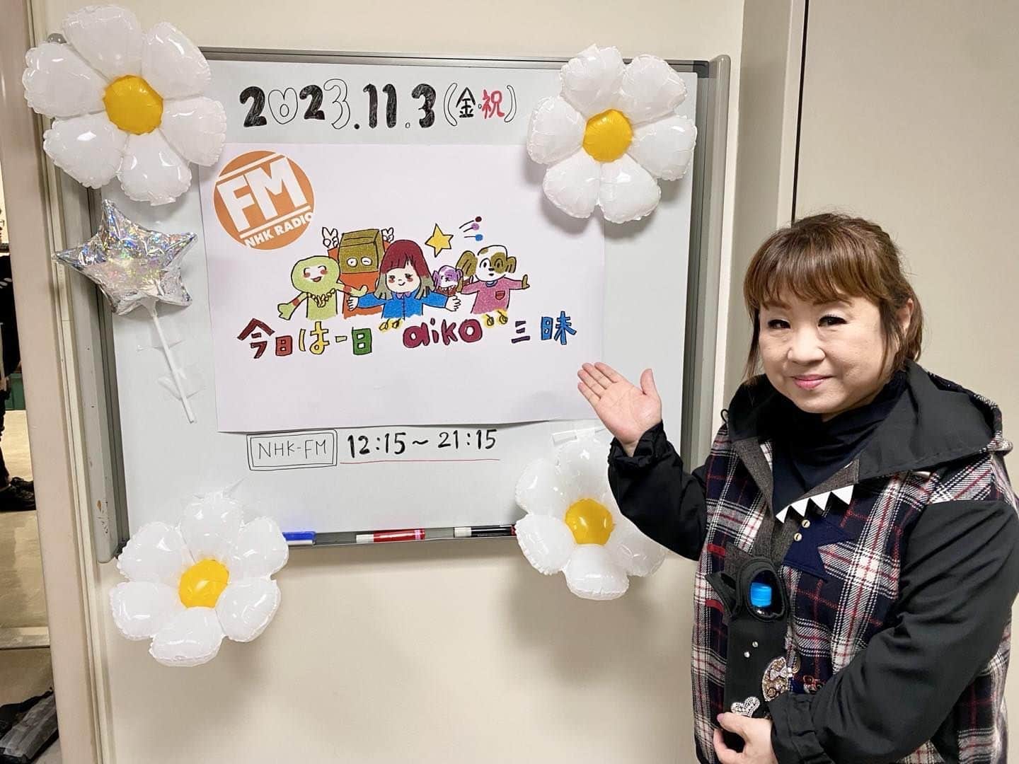 天童よしみのインスタグラム