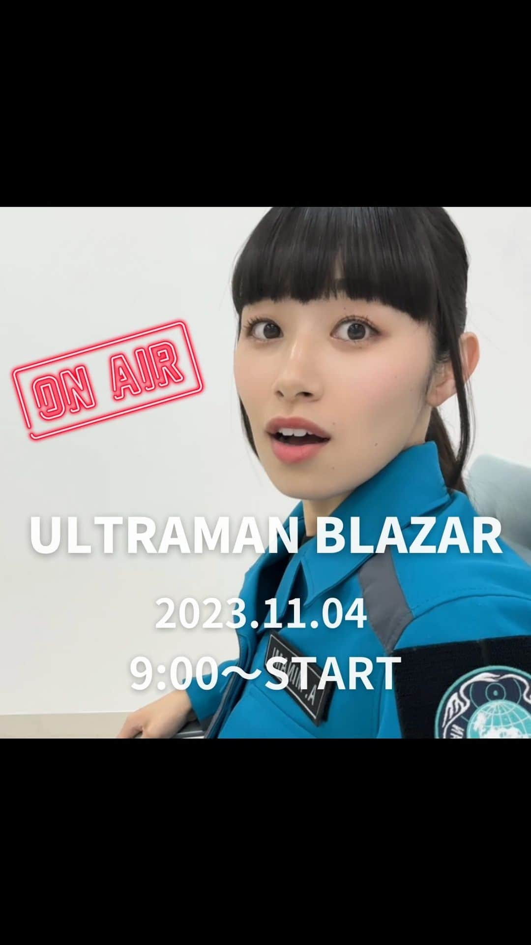 内藤好美のインスタグラム：「さあ！本日11月4日(土)朝9:00〜 #ウルトラマンブレーザー 【特別総集編】放送です📺✨  1話から16話までのお話しが ギュギュッと違う目線で語られます🔥  皆さまぜひ、見てくださいね🫡  アンリ  #ウルトラマンブレーザー#ウルトラマン#テレビ東京#ミナミアンリ #ブレーザー#内藤好美#ウルサマ#隊員#防衛隊員#地球防衛隊#円谷#特撮#skard#anriminami#japan#karate#kyokushin#ultraman#ultramanblazer#tsuburaya#bandai#tokusatsu#konominaito#奧特慢#布菜泽奧特曼#超人力覇王#超人再現#อุลตร้าแมน#울트라맨#超人力霸王」