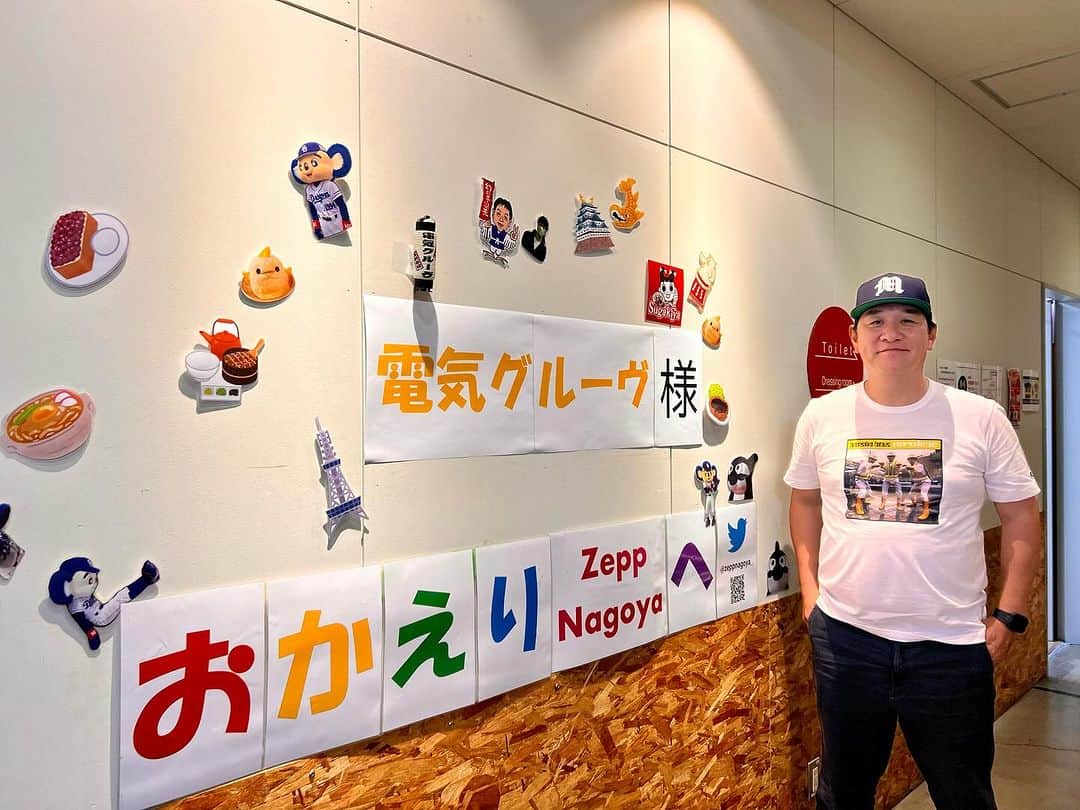 ピエール瀧のインスタグラム