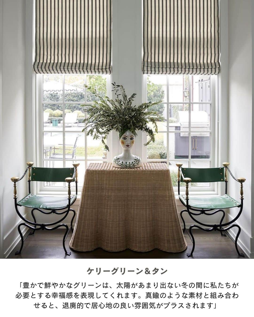 ELLE DECOR JAPANさんのインスタグラム写真 - (ELLE DECOR JAPANInstagram)「インテリアのプロたちがおすすめする冬にぴったりのカラーパレットをインテリアに取り入れれば、家の中はあたたかな空間になるはず！  凍てつくような色合いで北極圏のツンドラ地帯を再現したり、暖色系の色合いで家庭的な冬の休息空間を演出したり……いかなるスタイルも、春を待ち望む思いを消し去ってくれるだろう。そこで、US版『エル・デコ』が選ぶインテリアのエキスパートたちに、今シーズンのベストな配色を教えてもらった。  #インテリア好き #カラーコーディネート #colorcoordinate #DIY #冬のインテリア #インテリアデザイン #interiordesign #インテリアアイデア #interiorideas」11月12日 19時05分 - elledecorjapan