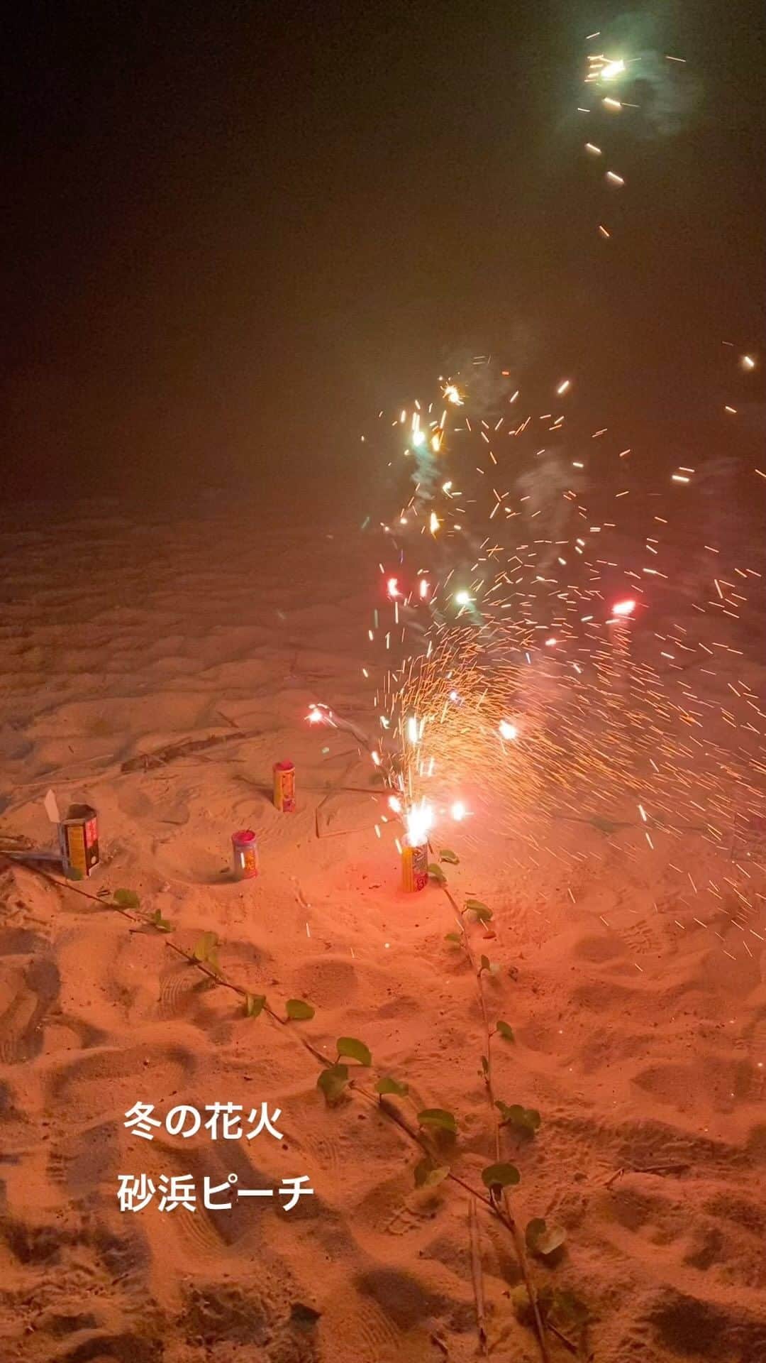 長与千種のインスタグラム：「・ 季節はずれの 冬花火。 ・ めちゃくちゃ 綺麗だった😍 ・ 皆んなと一緒だから 余計にたのしいんだなね ・ ・ 贅沢な冬花火  #冬花火 #花火 #打ち上げ花火 #花火好きな人と繋がりたい」