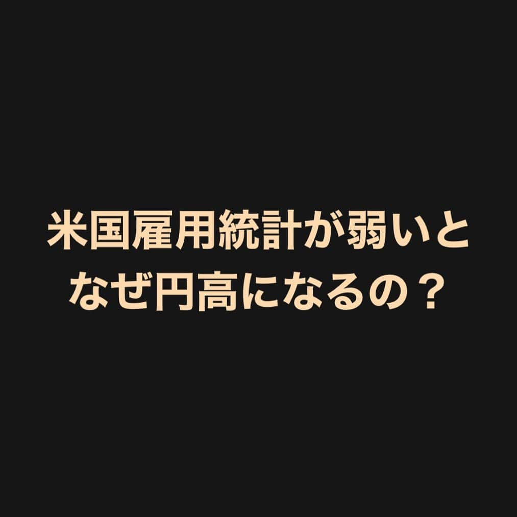 川村真木子のインスタグラム：「今日の金融コラムで説明します。  #金融コラム #サブスクリプション #学ぶことは楽しい」