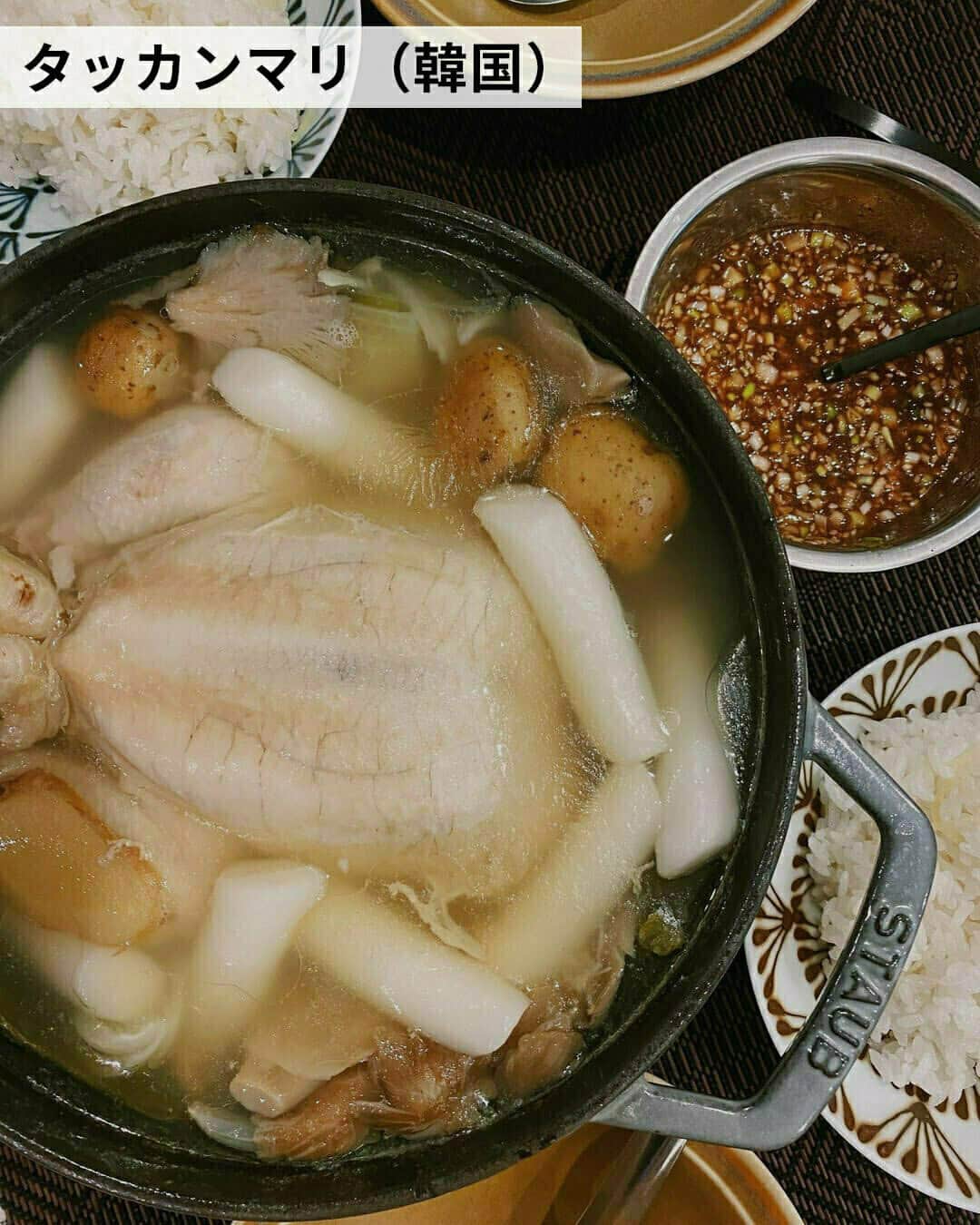 おうちごはん編集部さんのインスタグラム写真 - (おうちごはん編集部Instagram)「【作ってみたい！世界の鍋料理6選】  寒くなってくると恋しくなるのが、鍋料理🍲  世界中にもたくさんの鍋料理があって、日本とはひと味もふた味も違う鍋料理をおうちで楽しむ人も増えているんですよ⤴️  みなさんも今年は、世界の鍋料理で温まりませんか？  ------------------  🍲カムジャタン（韓国） photo by @raikeylucky  🍲タッカンマリ（韓国） photo by @__pero_gohan._  🍲チムチュム（タイ） photo by @maria__cristina  🍲フォンデュ（スイス） photo by @kiyoaki.sato830  🍲タジン鍋（モロッコ） photo by @okamoooooooooooo  🍲アイントプフ（ドイツ） photo by @mitsu_anzu  🔽世界の鍋料理は、おうちごはんの記事でもご紹介しているのでぜひチェックしてみてくださいね！ https://ouchi-gohan.jp/2896/  ------------------  ◆ #おうちごはんLover を付けて投稿するとおうちごはんの記事やこのアカウント、おうちごはん発信のトレンドリリースなどでご紹介させていただくことがございます。スタッフが毎日楽しくチェックしています♪  ［staff : コノ］ ------------------  #おうちごはんLover #おうちごはんラバー #ouchigohanlover #ouchigohan #おうちごはん #鍋 #鍋料理 #世界のごはん #韓国料理 #カムジャタン #タッカンマリ #チムチュム #チーズフォンデュ #タジン鍋 #アイントプフ #アツアツ #温まる #あったかごはん #手料理 #手作り料理 #献立 #おうち時間 #暮らしを楽しむ」11月4日 6時00分 - ouchigohan.jp