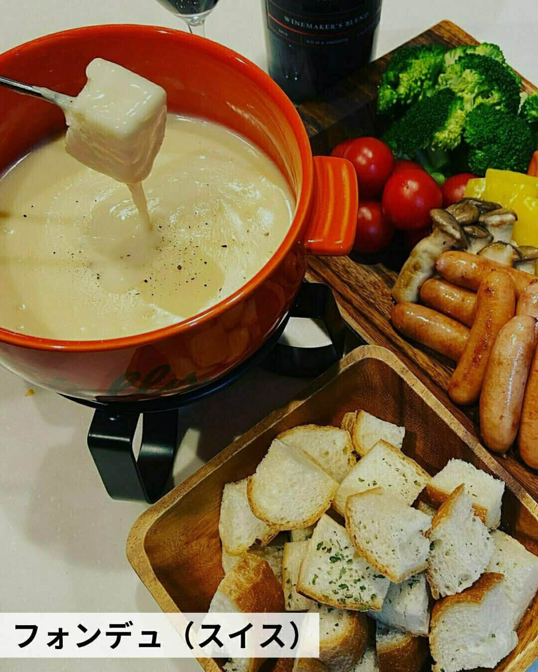 おうちごはん編集部さんのインスタグラム写真 - (おうちごはん編集部Instagram)「【作ってみたい！世界の鍋料理6選】  寒くなってくると恋しくなるのが、鍋料理🍲  世界中にもたくさんの鍋料理があって、日本とはひと味もふた味も違う鍋料理をおうちで楽しむ人も増えているんですよ⤴️  みなさんも今年は、世界の鍋料理で温まりませんか？  ------------------  🍲カムジャタン（韓国） photo by @raikeylucky  🍲タッカンマリ（韓国） photo by @__pero_gohan._  🍲チムチュム（タイ） photo by @maria__cristina  🍲フォンデュ（スイス） photo by @kiyoaki.sato830  🍲タジン鍋（モロッコ） photo by @okamoooooooooooo  🍲アイントプフ（ドイツ） photo by @mitsu_anzu  🔽世界の鍋料理は、おうちごはんの記事でもご紹介しているのでぜひチェックしてみてくださいね！ https://ouchi-gohan.jp/2896/  ------------------  ◆ #おうちごはんLover を付けて投稿するとおうちごはんの記事やこのアカウント、おうちごはん発信のトレンドリリースなどでご紹介させていただくことがございます。スタッフが毎日楽しくチェックしています♪  ［staff : コノ］ ------------------  #おうちごはんLover #おうちごはんラバー #ouchigohanlover #ouchigohan #おうちごはん #鍋 #鍋料理 #世界のごはん #韓国料理 #カムジャタン #タッカンマリ #チムチュム #チーズフォンデュ #タジン鍋 #アイントプフ #アツアツ #温まる #あったかごはん #手料理 #手作り料理 #献立 #おうち時間 #暮らしを楽しむ」11月4日 6時00分 - ouchigohan.jp