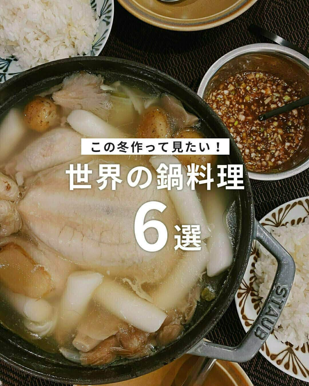 おうちごはん編集部のインスタグラム