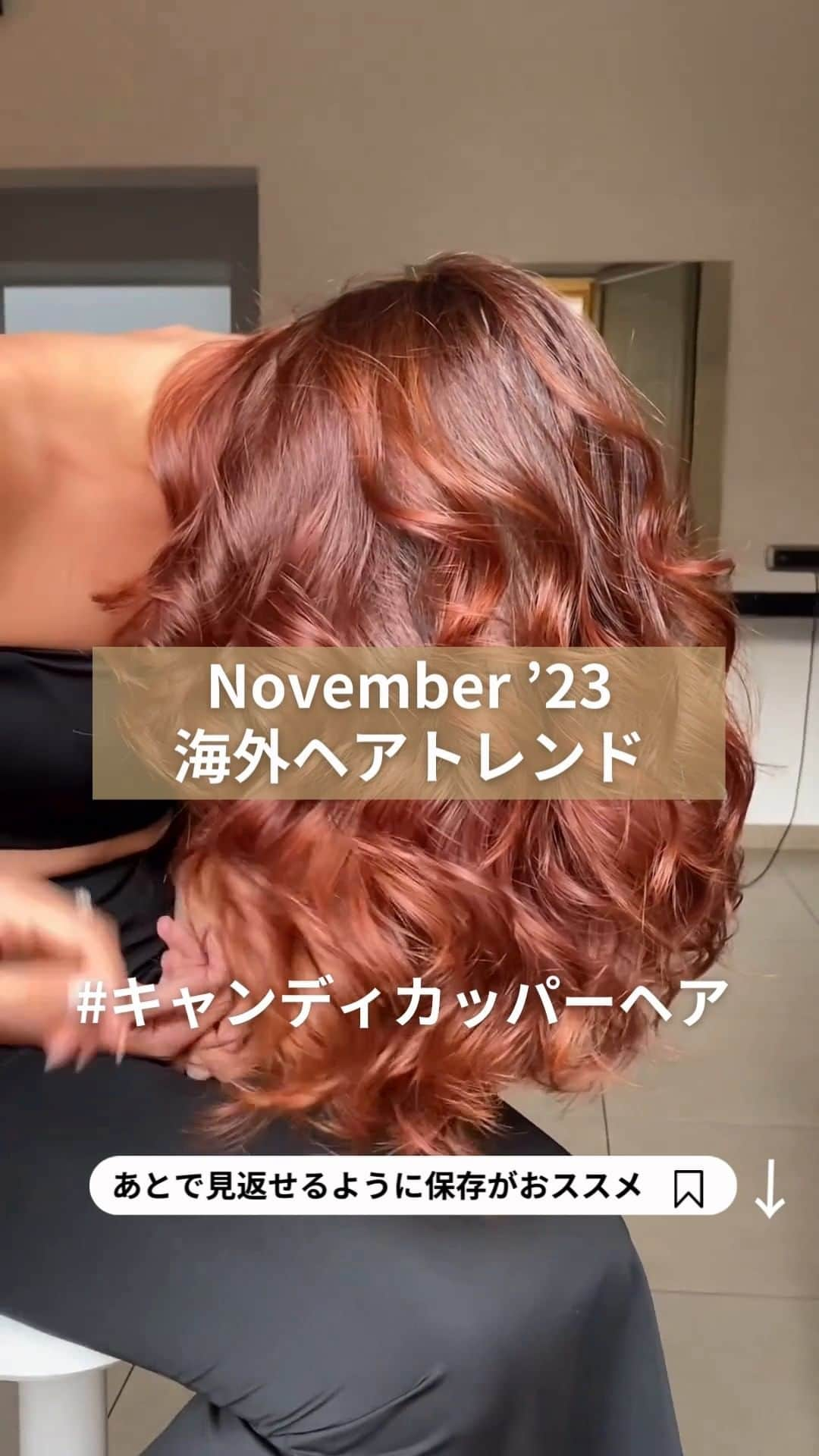 Wella Professionals Japanのインスタグラム