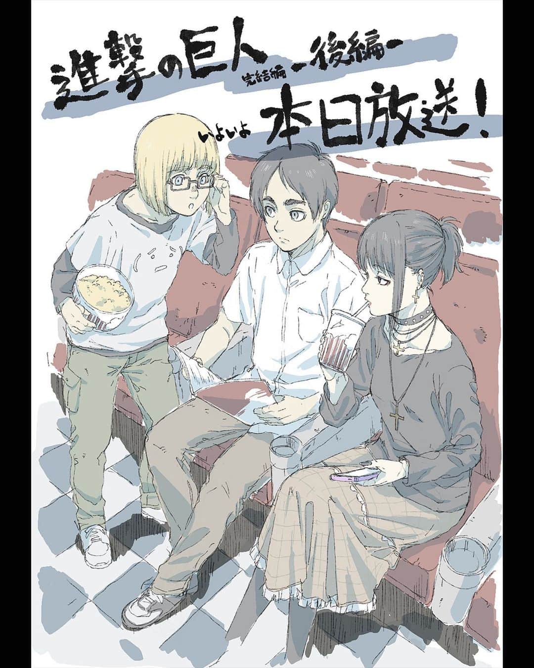 TVアニメ「進撃の巨人」のインスタグラム