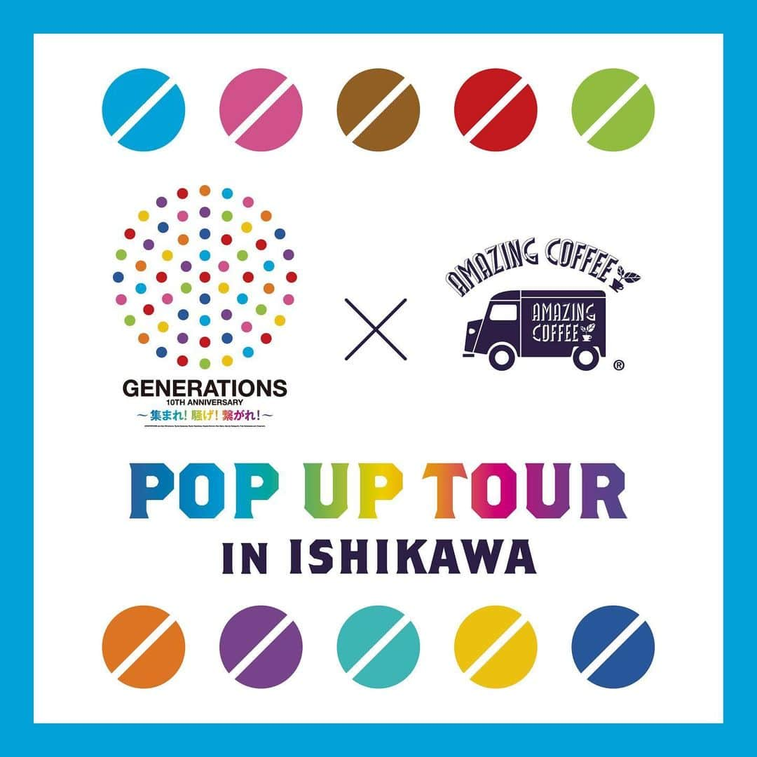 AMAZING COFFEEのインスタグラム：「. 『GENERATIONS×AMAZING COFFEE POP UP TOUR 2023』in 石川🌈  POP UP TOUR 9箇所目は石川県！  GENERATIONS 10th ANNIVERSARY YEAR GENERATIONS LIVE TOUR 2023 "THE STORY"に連動し各地でPOP UPを開催いたします‼️   GENERATIONS10周年のテーマ「集まれ！騒げ！繋がれ！」のもと、 各エリアのファンのみなさまだけでなくカフェ・飲食店さまとも繋がり特別な空間を作っていきます☺️✨  ____________________________________  🍫石川限定★プリン販売決定🐮  「チョコモ～モ～プリン」 チョコモ〜モ〜を使用したチョコプリンの中にはチョコスポンジとフィアンティーヌ、上には加賀野菜の五郎島金時の甘露煮とわらび餅、生クリームにはチョコソースをかけ金箔をあしらった金沢らしいちょっと和風なデザートです。  ____________________________________  ✨POP UP限定ステッカープレゼント✨  AMAZING COFFEEの商品を含む¥1,000(税込)以上ご購入で、1名様に1枚プレゼントいたします！ ※ステッカーはなくなり次第配布終了となりますので、予めご了承ください。  ____________________________________  🌈POP UP TOUR限定アイテム🌈  ★THE STORY BLEND   GENERATIONS 10周年を記念して、精製方法の異なる2種類のエチオピア産をMIXした特別なBLENDです。 印象的なトロピカルな香りと、甘酸っぱく爽やかな甘みが口いっぱいに広がります。   ★AMeCO de GENE eCO BAG  POPUP TOUR限定デザインのエコバッグが登場！ 丸型ポケットにコンパクトに収納でき、普段使いはもちろん旅先でも便利なアイテムです。  ____________________________________  ☕️ POP UP販売ドリンク/フード/アイテム☕️ ★はPOP UPコラボ商品 ※全て税込表記  <ドリンク> ・ドリップコーヒー(HOT/ICED) ¥450 ・カフェオレ(HOT/ICED) ¥550 ・チョコモ～モ～(HOT/ICED) ¥550 ※shortサイズのみのご提供となります。 ※ドリンクの価格は各開催店舗によって異なります。  <フード/コーヒー豆/リキッド> ★チョコモ～モ～プリン ¥680 ★THE STORY BLEND(100g/挽き) ¥1,600 ・AMAZING BLEND(100g/挽き) ¥1,100 ・コーヒーバッグ(AMAZING BLEND)5枚入り ¥1,000 ・コーヒーバッグ(HIKOUSEN BLEND)5枚入り ¥1,200 ・アメコのカフェオレのもと～AMAZING BLEND～ ¥1,200 ・アメコのコーヒーゼリー～AMAZING BLEND～¥1,200 ・アメコのチョコモ～モ～のもと ¥1,400 ・アメコのハニーラテのはちみつ ¥1,950 ・しっとり珈琲かりんとう ¥400 ・珈琲ようかん ¥380  <アイテム> ★AMeCO de GENE eCO BAG ¥1,800 ・I change ラバーコースター ¥500 ・葉っぱのお皿～フラットプレート～〈ネイビー/ホワイト〉￥1700 ・フェイスタオル ¥1,800 ・ダブルウォールグラス250ml ¥3,200 ・AMAZINGフレンチプレス ¥3,500 ・Hydro Flask×AMAZING COFFEE カレッジロゴ コラボトル〈ネイビー/ホワイト〉¥4,500  ■開催期間/営業時間 2023年11月7日(火)～11月9日(木)  営業時間 店舗(飲食)▶️7：00～21：00（L.O.20：00） 物販▶️10：00～21：00  ※営業時間に関するお問い合わせは、ツナグカフェ MAPLE HOUSEへお問い合わせください。  ■開催店舗 ツナグカフェ MAPLE HOUSE @maplehouse2020  〒920-0858 金沢市木ノ新保町1-1（金沢駅Rinto内） TEL : 076-260-3848  #AMAZINGCOFFEE #AMeCO #アメコ #Coffee #GENERATIONS #GENE #ジェネ #GENE_集まれ騒げ繋がれ #THESTORY #DREAMERS #POPUPTOUR #POPUP #石川 #金沢 #金沢カフェ #saveyourneighbor @generations_official @hayatokomori_official @alan_shirahama_official @ryota_katayose_official @reo_sano_official @mandy_sekiguchi_official @yuta_nakatsuka_official」