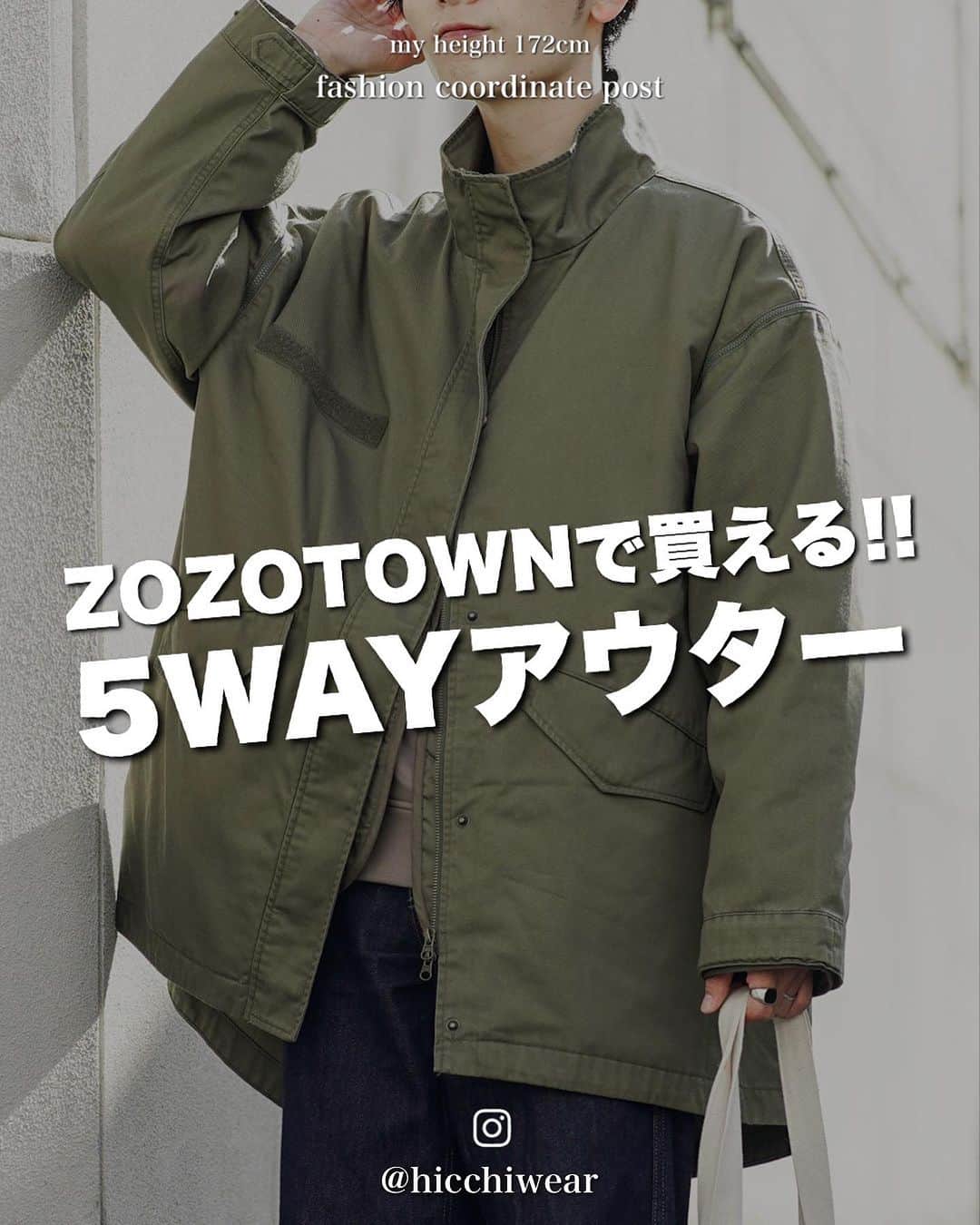 ひっちのインスタグラム