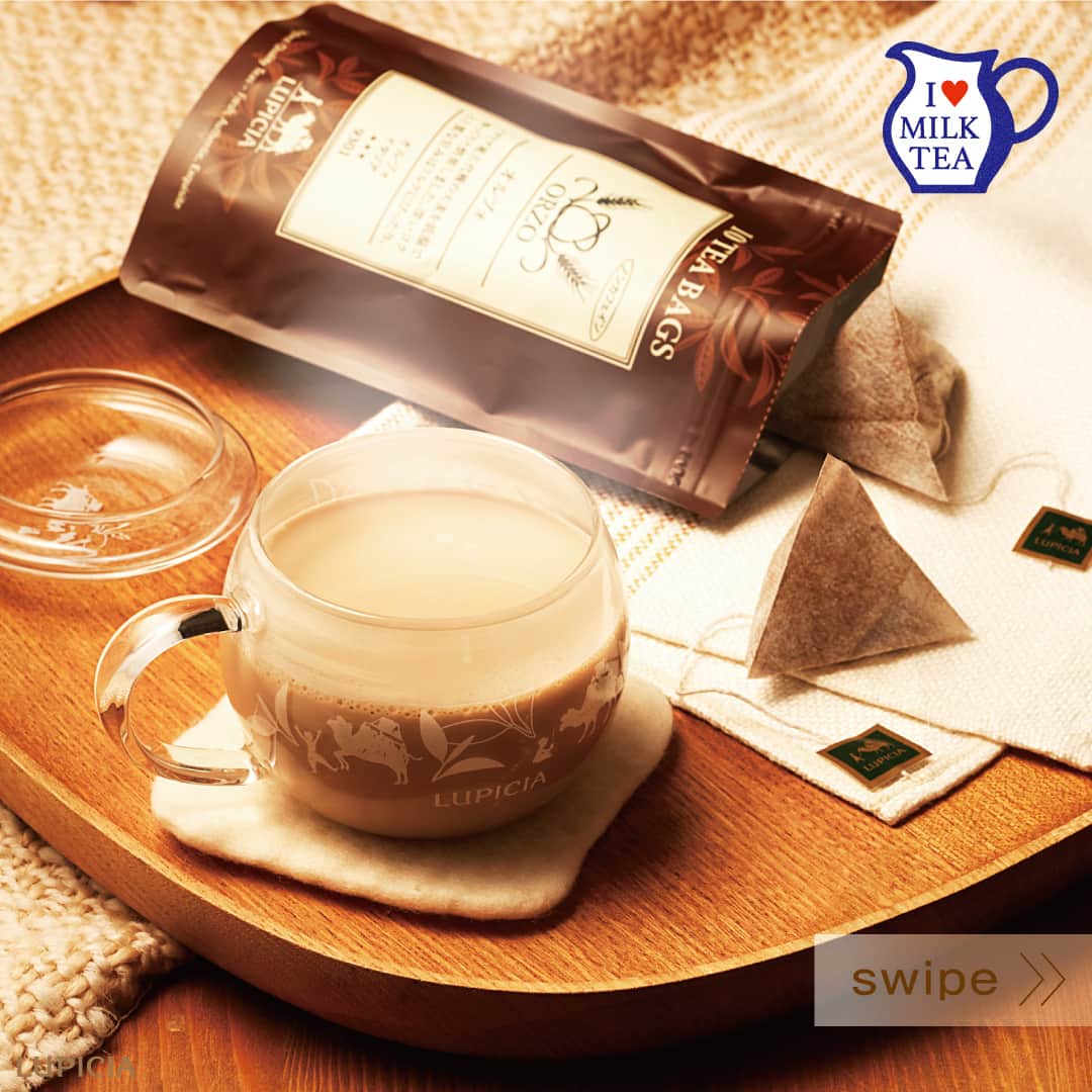 株式会社ルピシアのインスタグラム：「オルヅォで簡単ミルクティー☕  冬へと向かうこの季節、温かいミルクティーがおいしい季節でもあります。 今日は紅茶を使ったミルクティーではなく、「オルヅォ」のミルクティーをご紹介！  「オルヅォ」とは、イタリアで大人気のノンカフェイン麦茶。 本場イタリアでは「麦コーヒー」とも呼ばれ、カフェインを控えたい方やお子様にも愛される定番の飲み物です。  濃厚で深いコクがあるオルヅォは、ミルクとの相性抜群！ モンポットを使って電子レンジで作る簡単ミルクティーレシピをご紹介していますのでお試しください✨  ルピシアのオリジナル茶器「モンポット」は今だけのデザインで発売中！ ウェブサイトをチェックしてみてください👀  オルヅォの詳細はストーリーズ、またはプロフィールのリンク先からどうぞ。 @lupicia_japan  取り扱い商品や店舗に関する個別のお問い合わせは、お客様相談窓口0120‐11‐2636（10:00～18:00）にて承っております。  ・・・・・・・・・・・・・ オルヅォの感想は #ルピシア今日の一杯 を付けて投稿してくださいね☕ ・・・・・・・・・・・・・  #ルピシア #lupicia  #tea #ミルクティー #milktea #オルヅォ #麦茶 #イタリア #スイーツ #sweets #おやつ #おうちカフェ #ノンカフェイン #アフタヌーンティー」