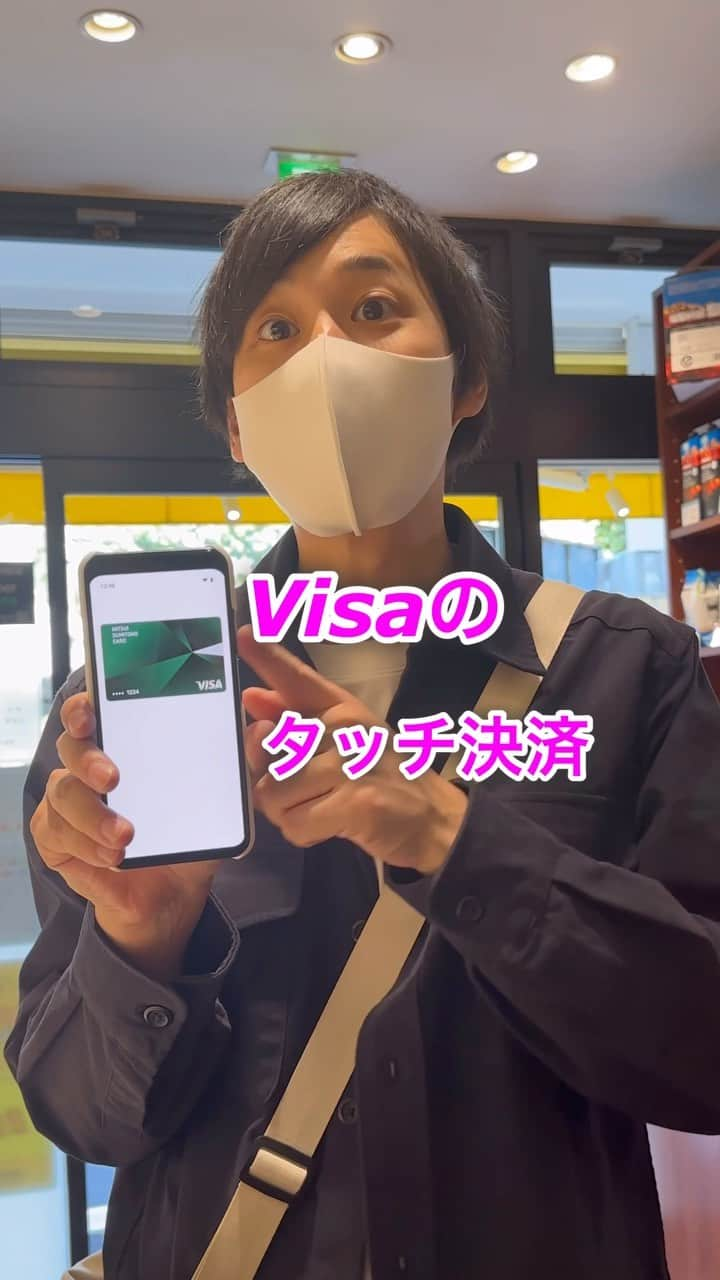 そば湯のインスタグラム：「#PR #Visa Visaのタッチ決済でスマートに支払っちゃお！  #タッチ #Visaのタッチ決済 #ドトール」