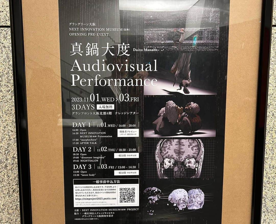 三木道三さんのインスタグラム写真 - (三木道三Instagram)「「真鍋大度Audivisual Performance 」凄かった！  来年大阪梅田の真ん中に出来る施設のプレイベント。  あんなレベルで音と映像と両方作れるとか狂ってる！  これ、外国でやったら皆んな踊りまくるやろな〜、と思ってたら、6月の「Sónar Barcelona」では7面スクリーンでやって、やはり皆踊りまくりやったそうな。 日本で観れてラッキー！  いや〜、どんどん外国で活躍して欲しい！  Big up 👉🏼 @daitomanabe 🔥」11月4日 16時34分 - dozan11