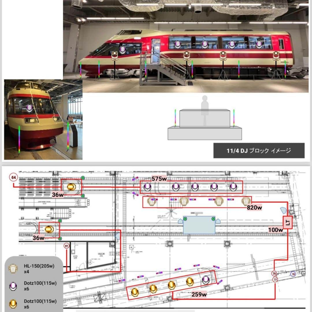 DAISHI DANCEのインスタグラム：「今夜‼︎ #CLUBロマンスカー 3号 この照明プラン図面見てずっと楽しみにしてました‼︎  ご乗車予定の皆様ありがとうございます‼︎ 今回もミュージアムを特別に使わせて頂きますので下記諸々ご協力お願いします🙏 ※スマチケの方は必ず受付前にデジタルチケットをダウンロードして画面提示してお待ち下さい。スムーズな入場にご協力お願いします。 当日券5000円で18:30〜通常受付対応 ※今回クロークありませんので海老名駅近隣のロッカーをご利用下さい。 (海老名駅 ロッカー で検索) ※会場トイレは1箇所のみでイベント中は混雑が予想されますのでなるべく入場前にお済ませ下さい。 ※館内飲食物持込禁止 ※小学生以下入場不可 ※ドリンクは館内自販機がありますがメインフロアは持ち込み禁止になります。  何卒よろしくお願いします‼︎  TIMETABLE OPEN18:30(受付開始)  モハ(旧車両)フロア待機スペース 19:00HiSEフロアSTART #DAISHIDANCE 19:00〜21:00 #DEDEMOUSE 21:00〜21:50   ご乗車お待ちしてます🫡」