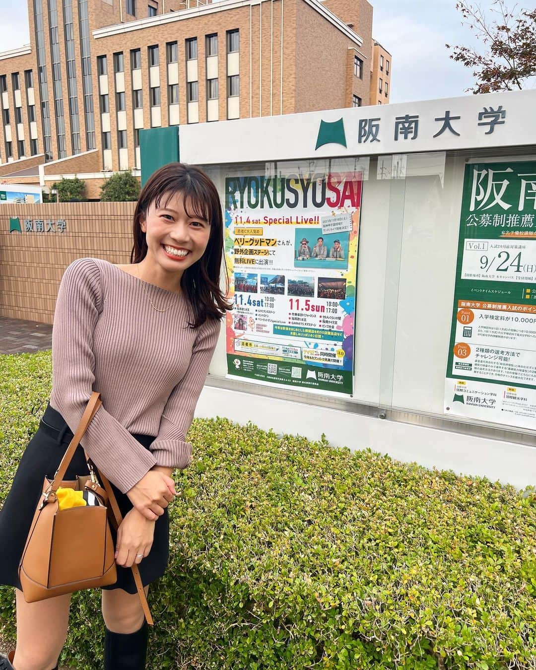 河谷麻瑚さんのインスタグラム写真 - (河谷麻瑚Instagram)「.  11/4(土)💖　 阪南大学の学園祭で ベリーグッドマンのライブを楽しんできました💖　 　 初めての生歌に感動🥹　 どの歌も胸に響く...🥹 ほんまトークもオモロいし好き度が増しました！☺️🥹💕　 　 この後、京セラで日本シリーズ観戦です！！　 ベリーグッドマンからの日本シリーズは贅沢な流れ。　 こんな幸せな1日はない🥹❤️  　 目指すは日本一🐯です！ ベリーグッドマンからもらった熱気そのままに、　 京セラ参戦します！！🐯✨　 　 #ベリーグッドマン#阪南大学#学園祭#阪神タイガース#日本シリーズ#プロ野球#日本一」11月4日 16時47分 - makokawatani