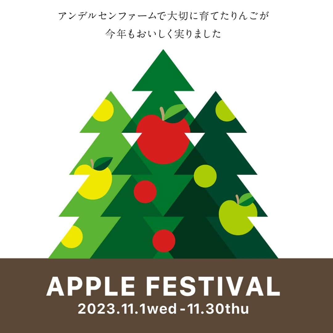 ANDERSEN アンデルセンのインスタグラム：「11月はりんごの収穫を祝い「APPLE FESTIVAL」を開催中🍎  りんごがおいしい季節になりましたね。 広島県北広島町（旧：芸北町）にある 私たちの農場「アンデルセンファーム」でも りんごが今年もおいしく実りました🌳  収穫を祝って、紅玉、グラニースミス、シナノゴールド 3種類のりんごを使ったパンや焼き菓子などを 販売しています🥖  本日は、アンデルセンファームで収穫した 3種類のりんごで作ったジャムをご紹介します🥄  「芸北りんごのジャム」  角切りのりんごプレザーブがごろごろ。 酸味と甘みのバランスが取れたジャムです。  こんがりとトーストしたアンデルセンイギリスに あわせてどうぞ🍞 シナモンシュガーと組み合わせると より秋らしい味わいに。  APPLE FESTIVAL（アップルフェスティバル）は 11月1日（水）〜11月30日（木）の期間限定で開催中です。 ぜひお近くのアンデルセンにお越しください♪」