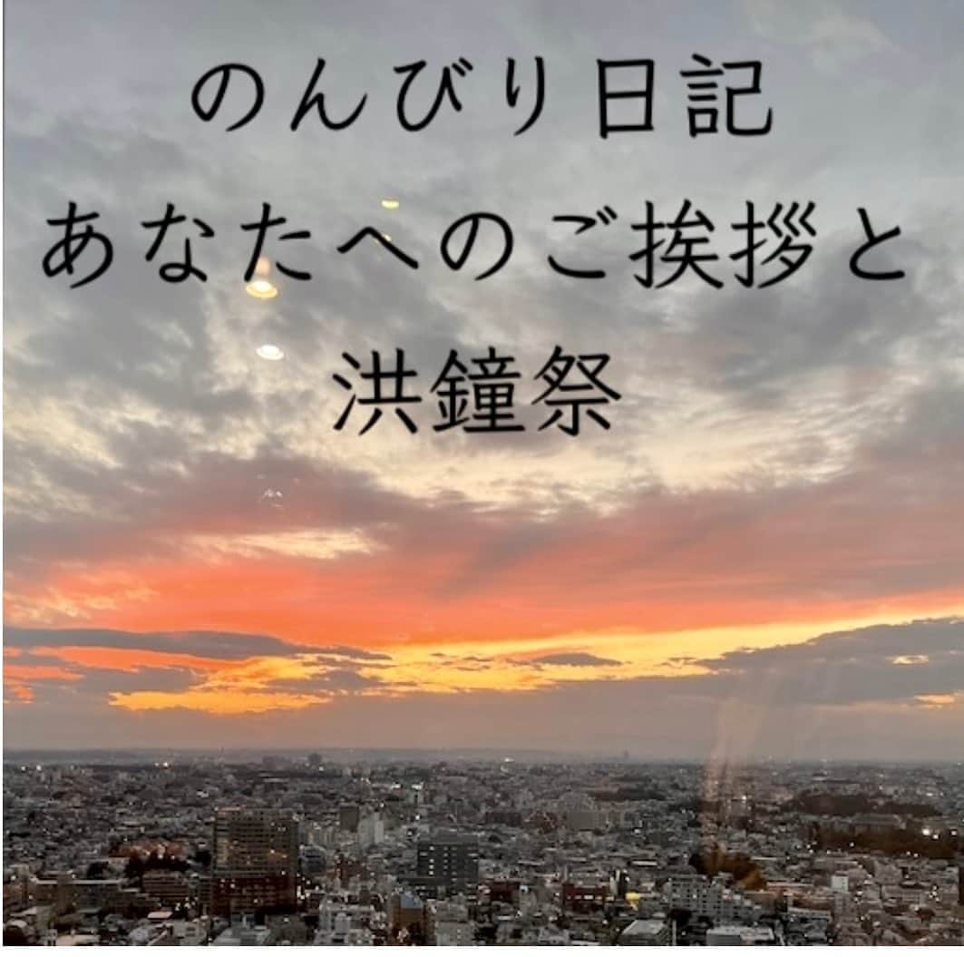 辛島美登里のインスタグラム：「11月1日からのファンクラブサイトの更新につきまして、たくさんの方が再入会くださり誠にありがとうございます。 これからも色んな情報、イベント、ライブレポート、プライベートなつぶやき・動画等々、いち早くお届けできる便利なサイトを目指します。 洪鐘祭のこちらはどなたでもご覧になれます。 https://karashimamidori.bitfan.id/contents/127958 その他撮影ブログなどはつぶあん会員様サイトとなります😌 https://karashimamidori.bitfan.id/contents/menu/14180 どうぞ今後とも応援よろしくお願いいたしますね🥰 辛島美登里」