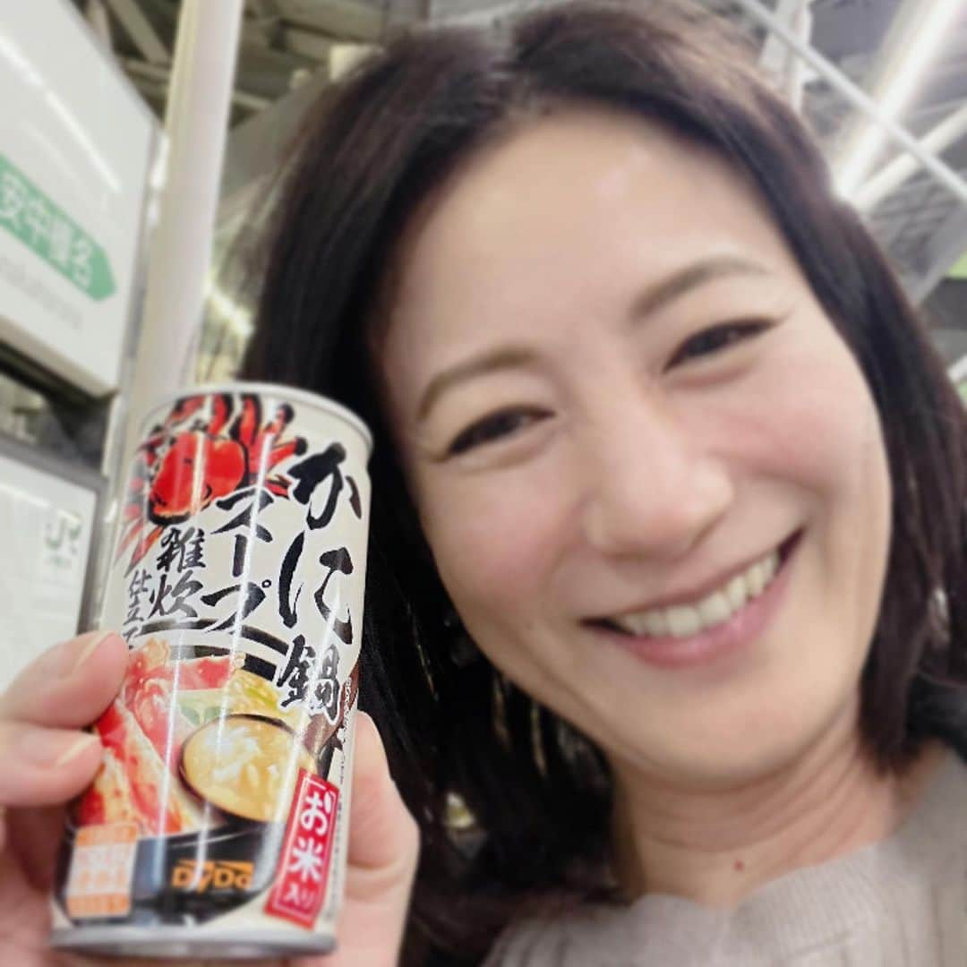 馬場典子のインスタグラム