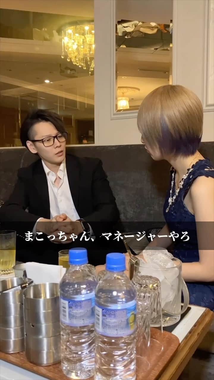 雅まことのインスタグラム