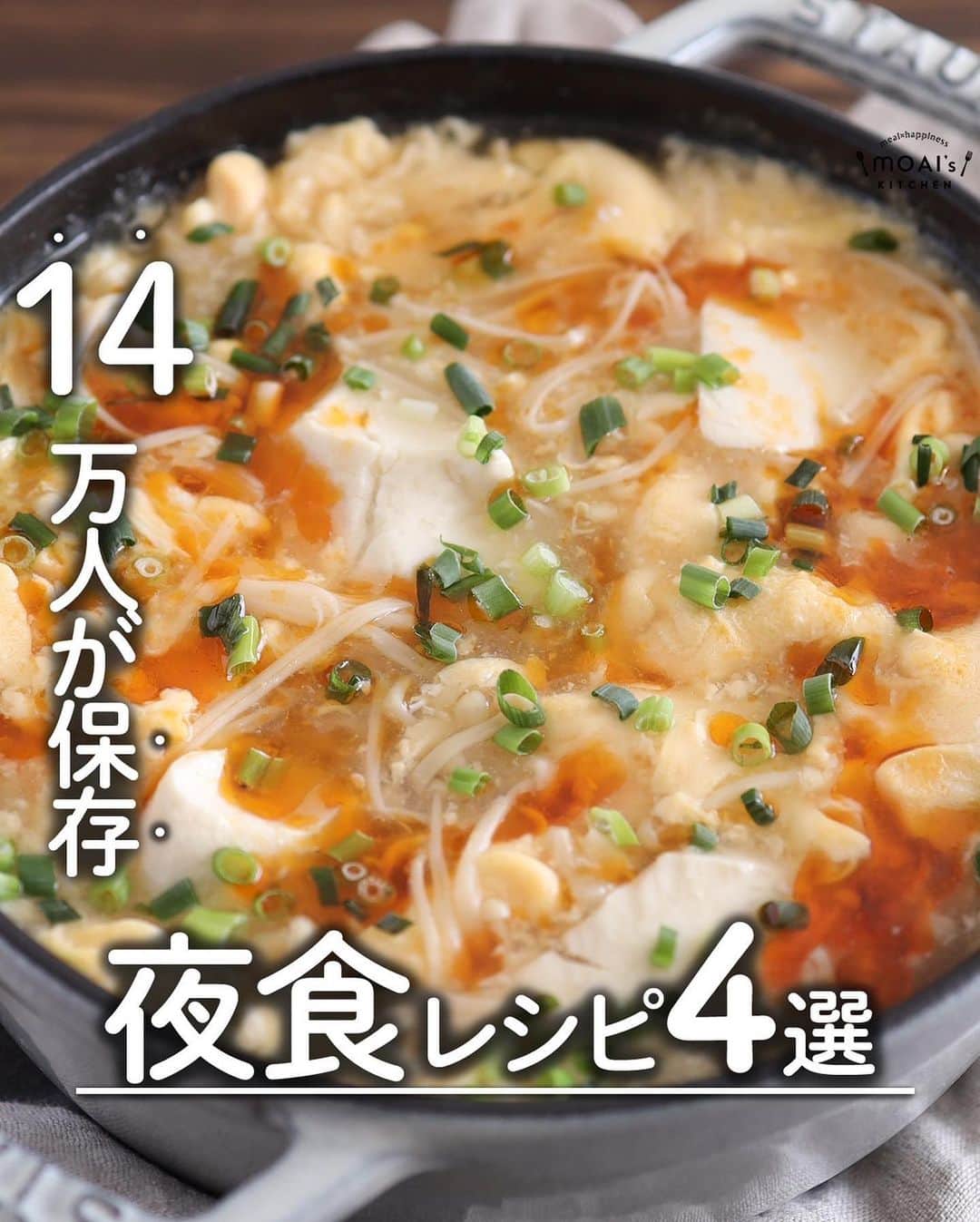 もあいのインスタグラム