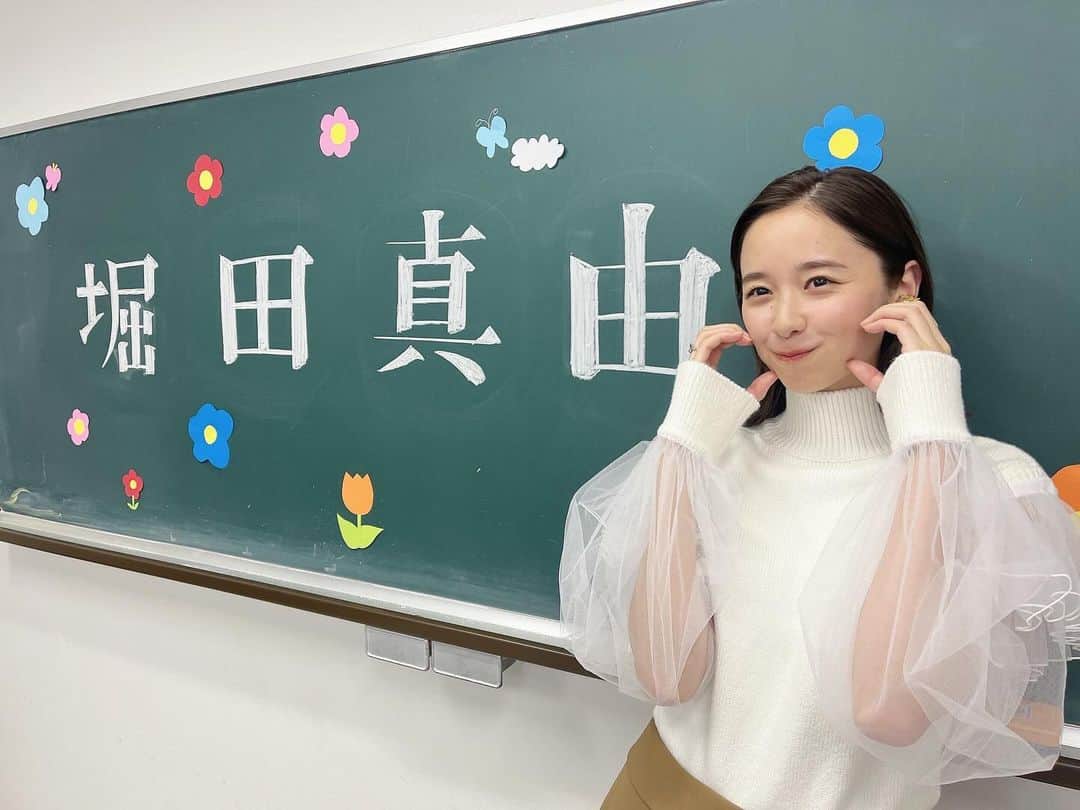 堀田真由のインスタグラム：「・  「亜細亜大学学園祭」トークショー 学生の皆様も会いに来てくださった皆様も 本当にありがとうございました🌼 クイズをしたり質問コーナーをしたり 私自身も楽しい時間を過ごさせていただきました♡ 後夜祭もたのしでね〜🧚🏻‍♀️」