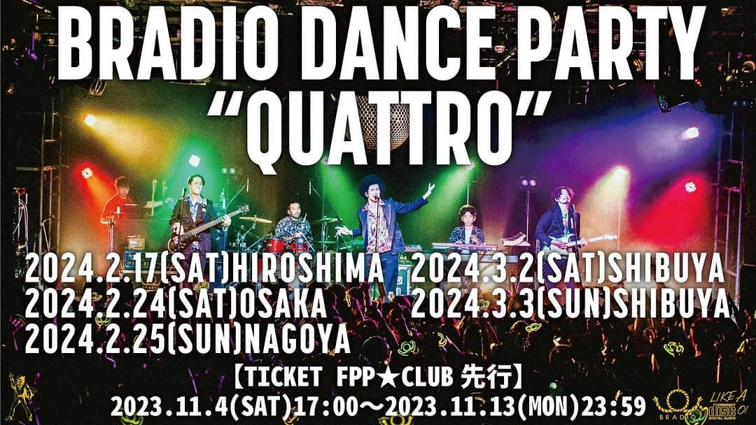 BRADIOのインスタグラム：「【#BRADIO2024 】  ／  BRADIO DANCE PARTY "QUATTRO"開催決定🕺✨  ＼  全国4箇所のCLUB QUATTROにて5公演開催！ 只今よりFPP★CLUBのチケット先行受付スタート💨  2024年も沢山ライブします！ 一緒にBRADIOのソウルトレインでパーティーの向こう側へ行きましょう🚃  #BRADIO  #bradioダンパ」