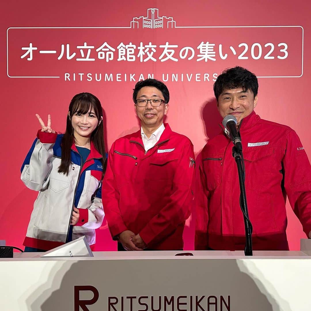 榎本麗美のインスタグラム：「11/4 本日は #オール立命館校友の集い2023 『つくって、さわって、わかる最新月探査』 の司会を務めさせていただきました🌕🛰️  「月でくらす展」https://tsukidekurasu.com を監修された佐伯和人先生にお会い出来てすごく嬉しかったです✨ 月着陸機SLIMのチームジャンパーをお借りしてルンルン🥰  SLIMがまさに今、月に向かっているので、 ぜひ皆さん応援して下さいね📣 着陸は1月〜2月頃の予定です🌕  #SLIM #月着陸 #たのしむーん」