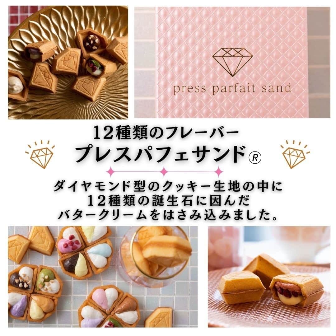 baseec.lifestyleさんのインスタグラム写真 - (baseec.lifestyleInstagram)「〜広島発！宝石をもっと身近に感じる、食べる宝石スイーツ〜  ＜Bijewell pafait＞  広島で1977年創業の＜ジュエリーイトウ＞がプロデュースする、宝石をテーマにした「食べる宝石スイーツ」のショップ。  宝石に因んだ焼き菓子、紅茶やジュエリーとお菓子のセットなどを販売します。  自分へのご褒美、大切な方への贈り物をぜひ見つけに来てください。  ーーーーーーーーーー  出店ショップ：Bijewell pafait（ビジュエルパフェ）　@bijewellparfait 出店期間：11/3（金）〜11/9（木）  出店場所：ポップアップスペース supported by BASE（新宿マルイ本館 1階） 営業時間：11:00～20:00（※最終日は17:00まで）」11月4日 9時07分 - baseec.event