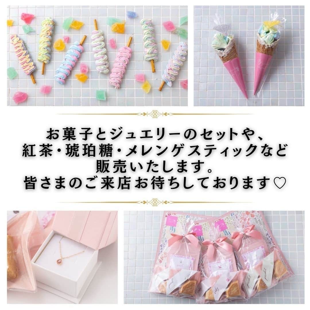 baseec.lifestyleさんのインスタグラム写真 - (baseec.lifestyleInstagram)「〜広島発！宝石をもっと身近に感じる、食べる宝石スイーツ〜  ＜Bijewell pafait＞  広島で1977年創業の＜ジュエリーイトウ＞がプロデュースする、宝石をテーマにした「食べる宝石スイーツ」のショップ。  宝石に因んだ焼き菓子、紅茶やジュエリーとお菓子のセットなどを販売します。  自分へのご褒美、大切な方への贈り物をぜひ見つけに来てください。  ーーーーーーーーーー  出店ショップ：Bijewell pafait（ビジュエルパフェ）　@bijewellparfait 出店期間：11/3（金）〜11/9（木）  出店場所：ポップアップスペース supported by BASE（新宿マルイ本館 1階） 営業時間：11:00～20:00（※最終日は17:00まで）」11月4日 9時07分 - baseec.event
