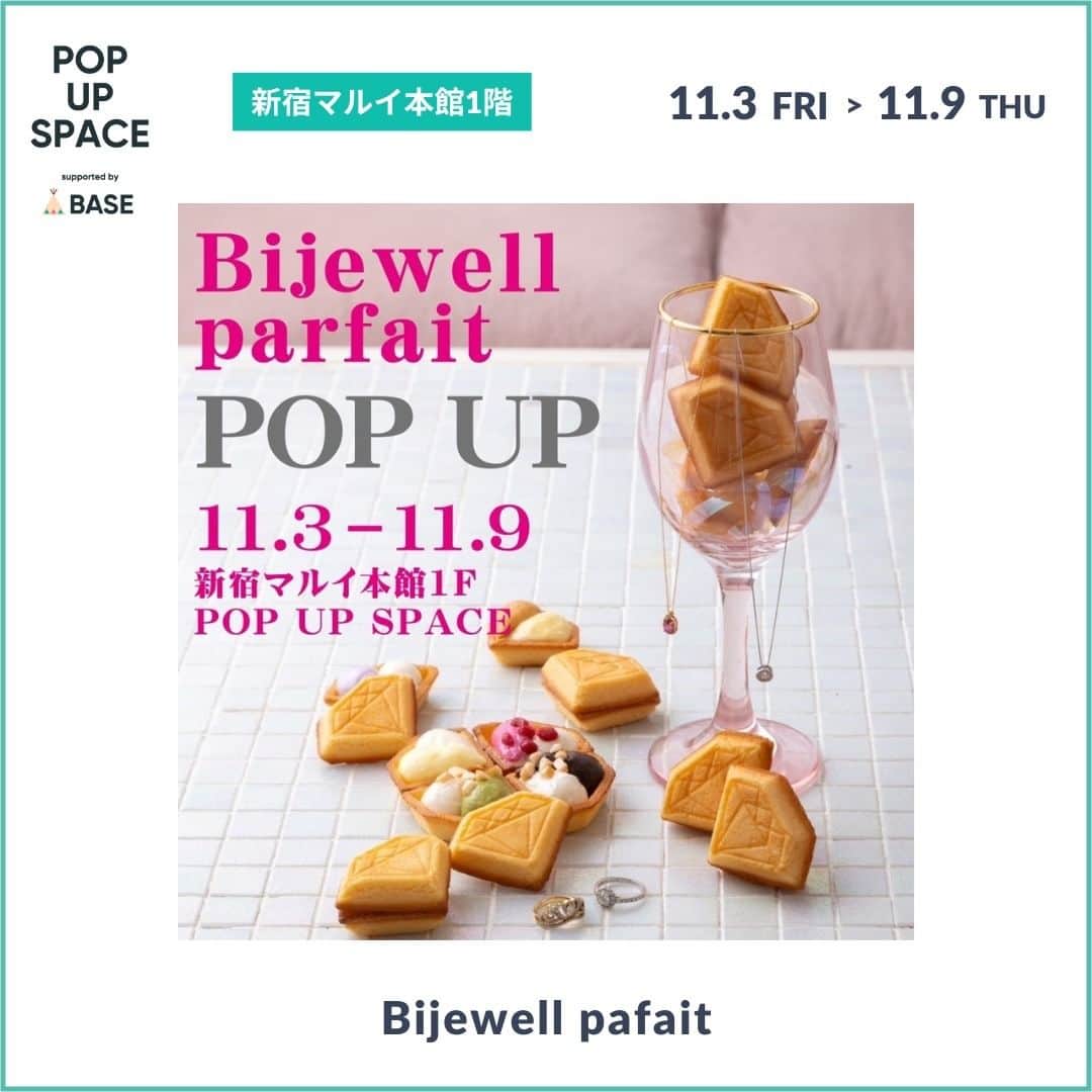 baseec.lifestyleのインスタグラム：「〜広島発！宝石をもっと身近に感じる、食べる宝石スイーツ〜  ＜Bijewell pafait＞  広島で1977年創業の＜ジュエリーイトウ＞がプロデュースする、宝石をテーマにした「食べる宝石スイーツ」のショップ。  宝石に因んだ焼き菓子、紅茶やジュエリーとお菓子のセットなどを販売します。  自分へのご褒美、大切な方への贈り物をぜひ見つけに来てください。  ーーーーーーーーーー  出店ショップ：Bijewell pafait（ビジュエルパフェ）　@bijewellparfait 出店期間：11/3（金）〜11/9（木）  出店場所：ポップアップスペース supported by BASE（新宿マルイ本館 1階） 営業時間：11:00～20:00（※最終日は17:00まで）」