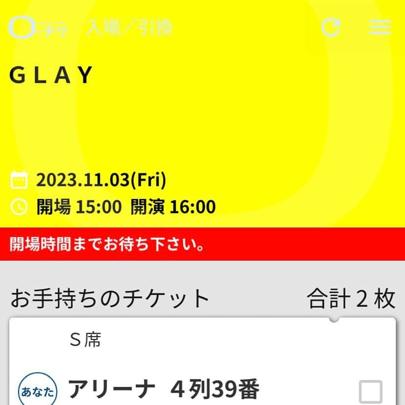 bon ponさんのインスタグラム写真 - (bon ponInstagram)「11月2日(木)･3日(金)にゼビオアリーナ仙台で開催された『GLAY HIGHCOMMUNICATIONS TOUR 2023-The Ghost Hunter-』仙台公演2daysに参加してきました🎸🎤🎶 仙台を皮切りに、全国6会場でのアリーナツアーが始まりました。  ゼビオアリーナ仙台でのGLAYのライブは、2022年7月17日･18日以来。昨年はまだマスク着用の上、声出しはできなかったので、アリーナの大観衆での声援や一緒に歌うことは本当に久しぶりのことで、これぞライブ！といった感じで大いに盛り上がりました。 私たちは9月にコロナに罹ったこともあり、念のためマスクをして参加しましたが、メンバーとオーディエンスの一体感を肌で感じることができて、最高のライブを満喫しました🥰🥰  ステージに立っているメンバーを見ながら、今回ほど全員が元気でいること、変わらないメンバーに会えることが嬉しく幸せに思えたことがありません。 2023年に入って、YMOの高橋幸宏さん、坂本龍一さん、そしてBUCK-TICKの櫻井敦司さんと、大好きだったアーティストの訃報が相次ぎ、「永遠なんてない」というTAKUROさんの言葉や人生の無常を強く感じていました。 GLAYのライブに参加できることや、変わらないメンバーに会えることは決して当たり前のことではないと思うと感無量で、TERUさんの渾身の歌声を聴きながら涙が溢れました😭❤️  来年30周年を迎えるGLAYさん。 どうか一人も欠けることなく、長く長く続けていかれますように🙏 60代、70代になったGLAYを見てみたいです。そのためには私たち自身も元気でいなくては😅😅  仙台2days、素晴らしいライブをありがとうございました！ツアーの完走を心よりお祈りしています🙏 会場でお会いした皆さま、お声をかけてくださった皆さま、ありがとうございました❤️ またお会いできる日を楽しみにしています😊😊 ＊ ＊ #GLAYライブ #GLAY #ゼビオアリーナ仙台 #夫婦 #60代 #ファッション #コーディネート #リンクコーデ #夫婦コーデ #グレイヘア #白髪 #共白髪 #couple #over60 #fashion #coordinate #instagramjapan #greyhair #grayhair #bonpon #bonpon511」11月4日 9時14分 - bonpon511