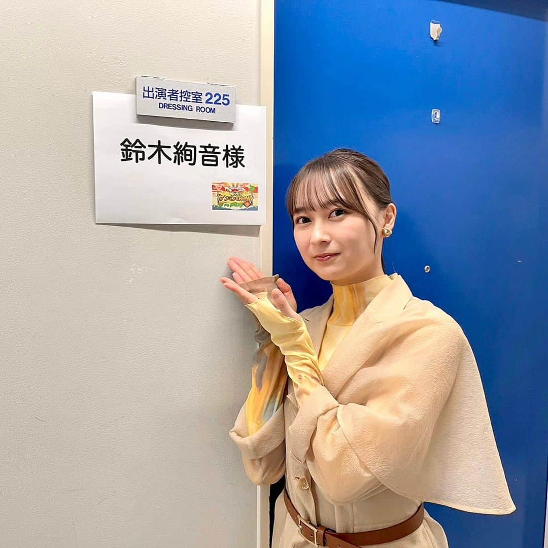 鈴木絢音のインスタグラム：「お知らせをさせてください。 「秘密のケンミンSHOW極」に出演いたします。 読売テレビ・日本テレビ系 全国ネットにて、11月9日21:00〜21:54 放送です。 ぜひご覧ください。」